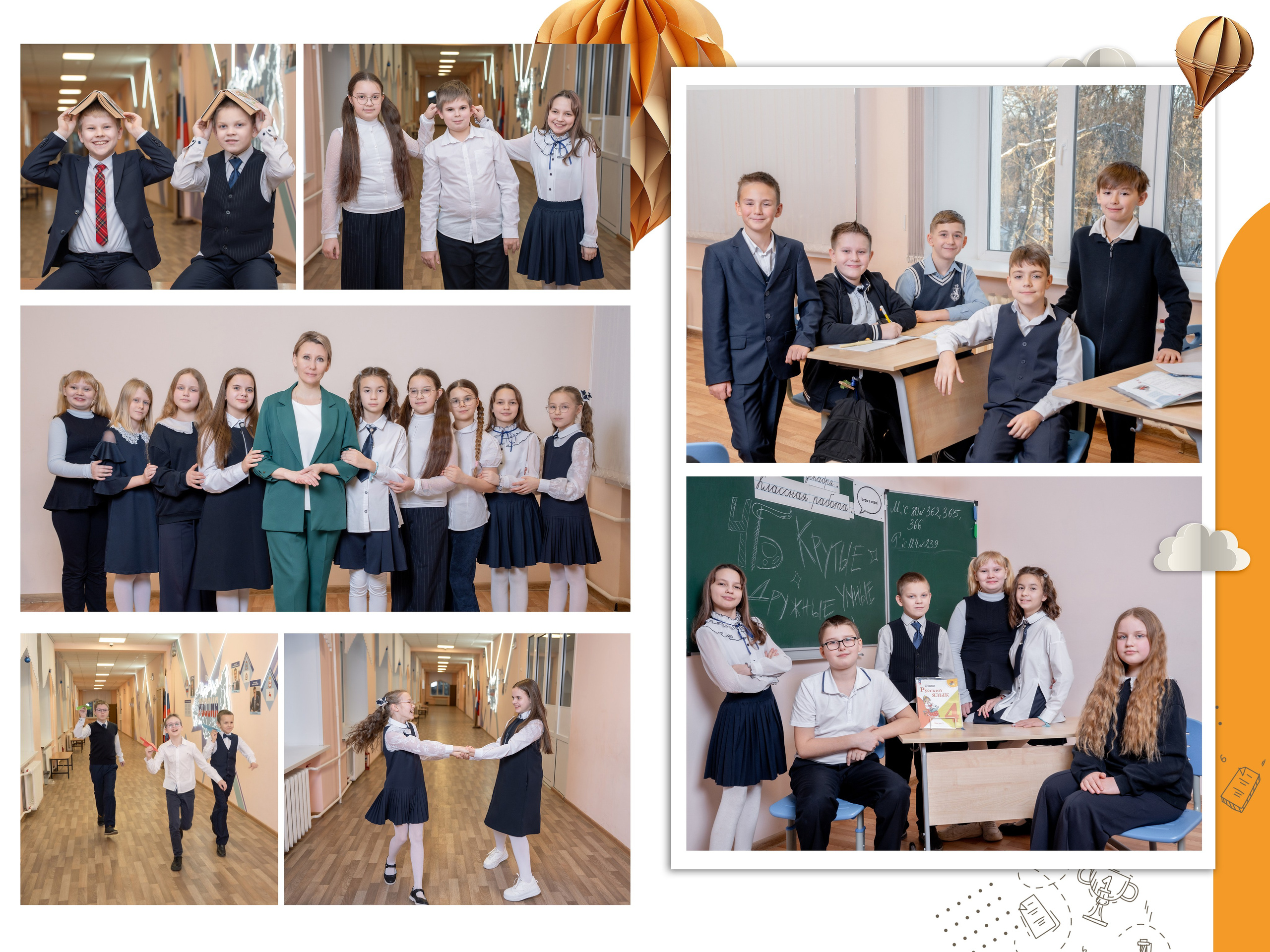 4 класс Minimal+ Кораблик. Forteens Выпускные альбомы в Нижнем Новгороде