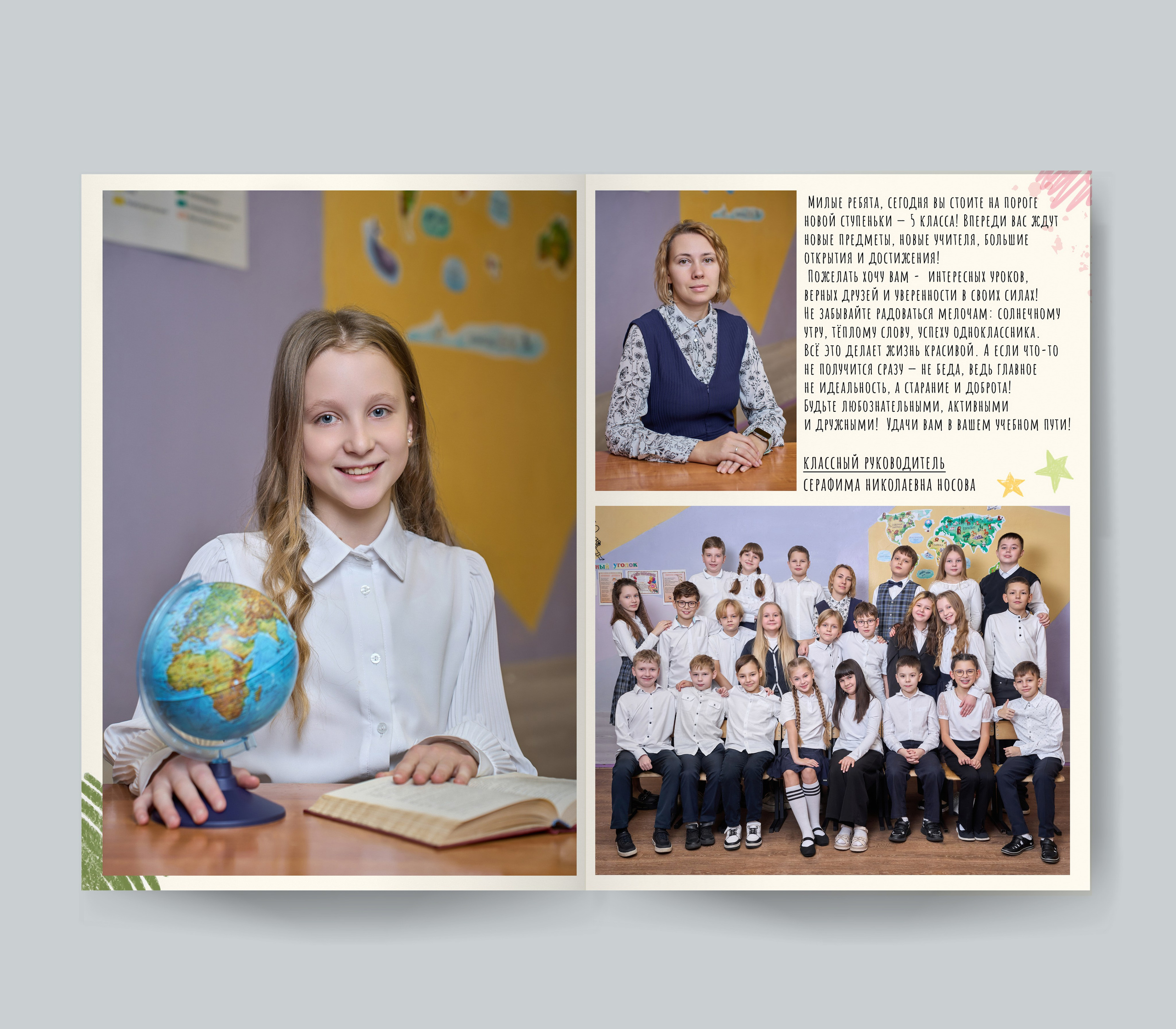 4 класс примеры. Forteens Выпускные альбомы в Нижнем Новгороде