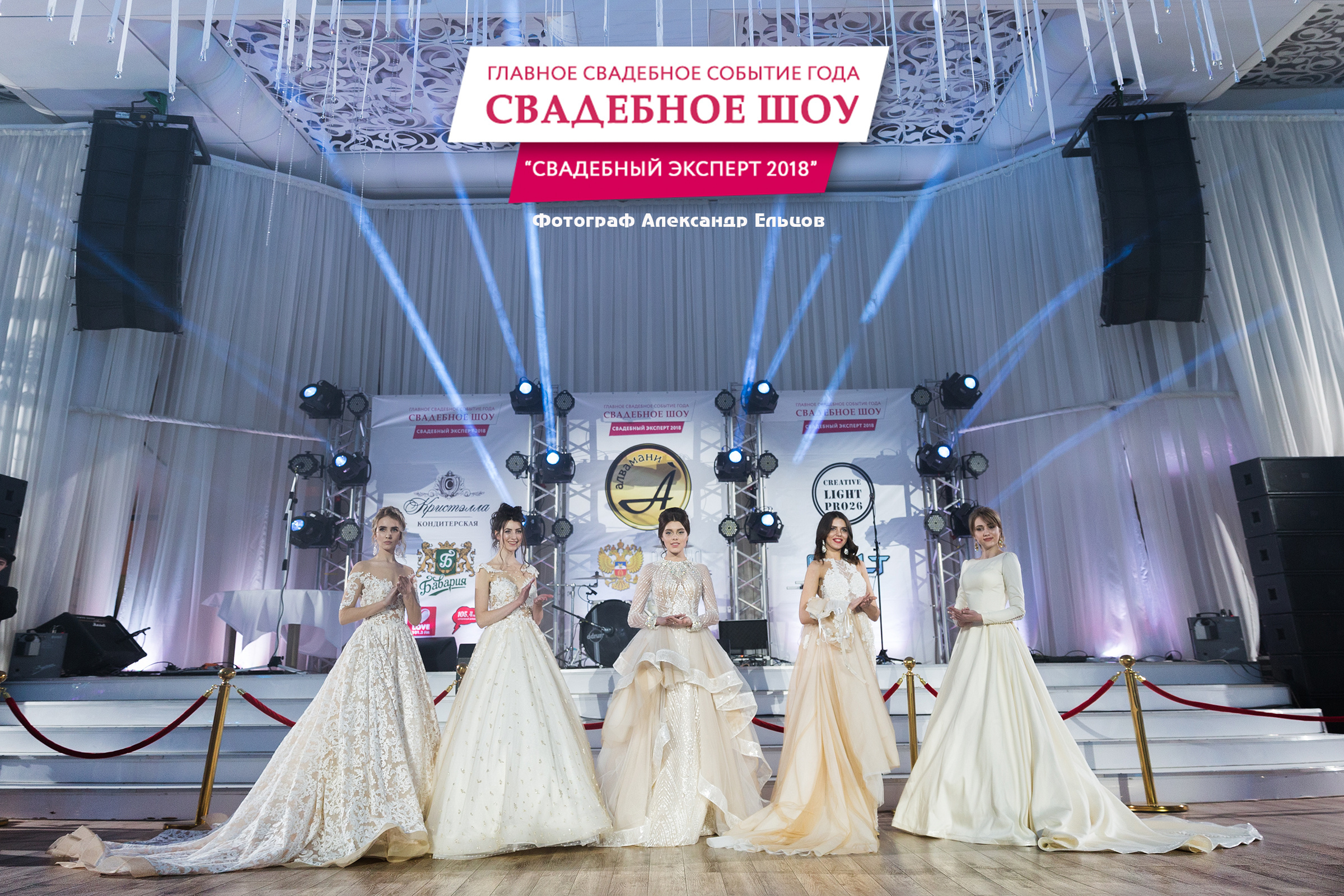 Школа невест. Свадебный фотограф  Пятигорск, Сочи, Ессентуки, Кисловодск Александр