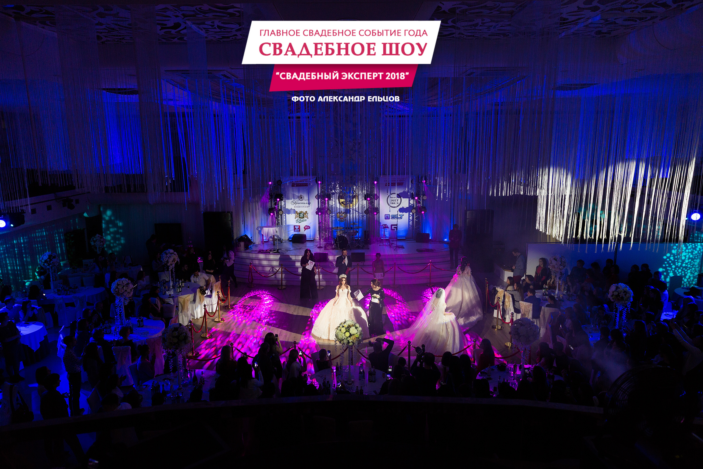 Школа невест. Свадебный фотограф  Пятигорск, Сочи, Ессентуки, Кисловодск Александр