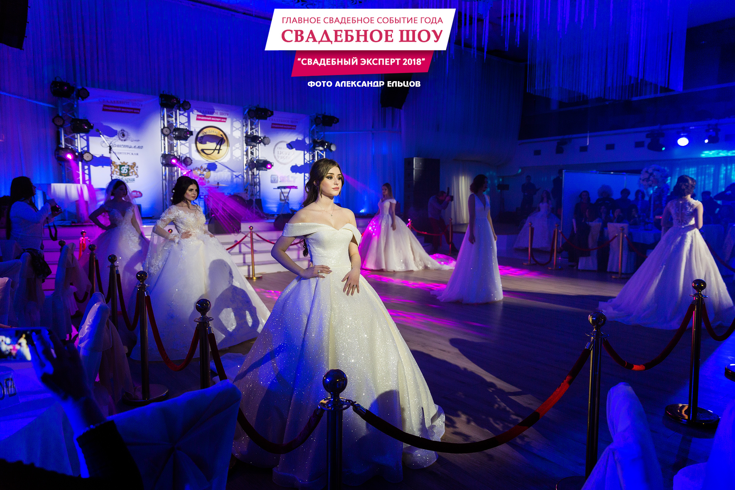 Школа невест. Свадебный фотограф  Пятигорск, Сочи, Ессентуки, Кисловодск Александр