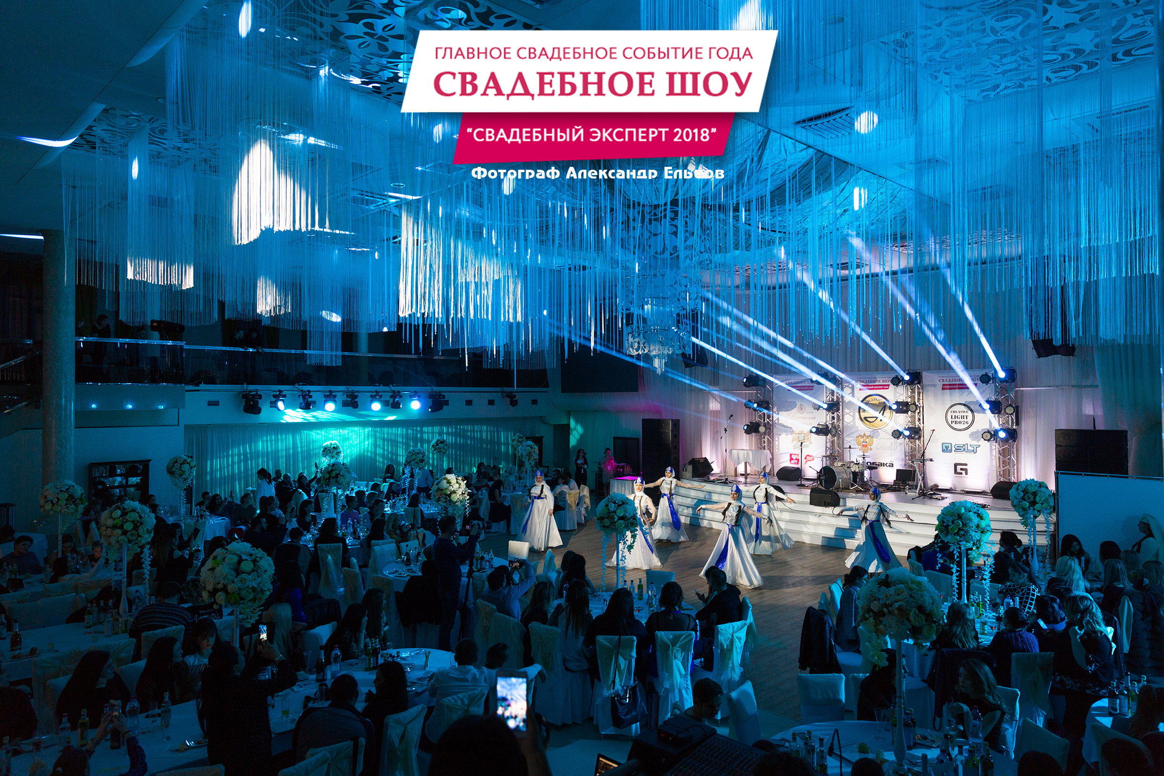 Школа невест. Свадебный фотограф  Пятигорск, Сочи, Ессентуки, Кисловодск Александр