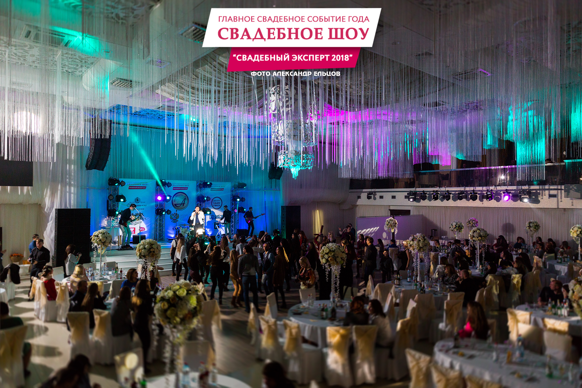 Школа невест. Свадебный фотограф  Пятигорск, Сочи, Ессентуки, Кисловодск Александр