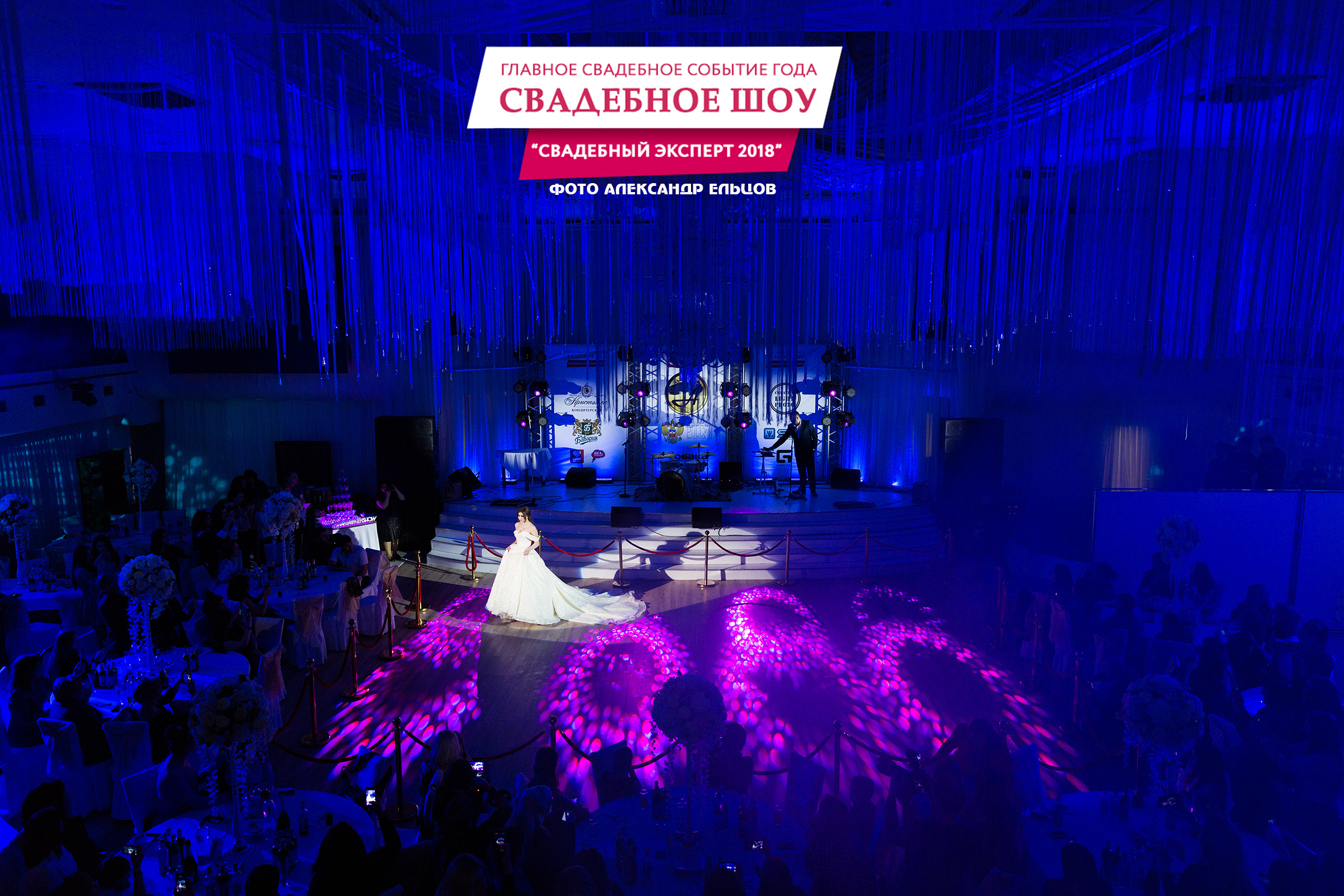 Школа невест. Свадебный фотограф  Пятигорск, Сочи, Ессентуки, Кисловодск Александр