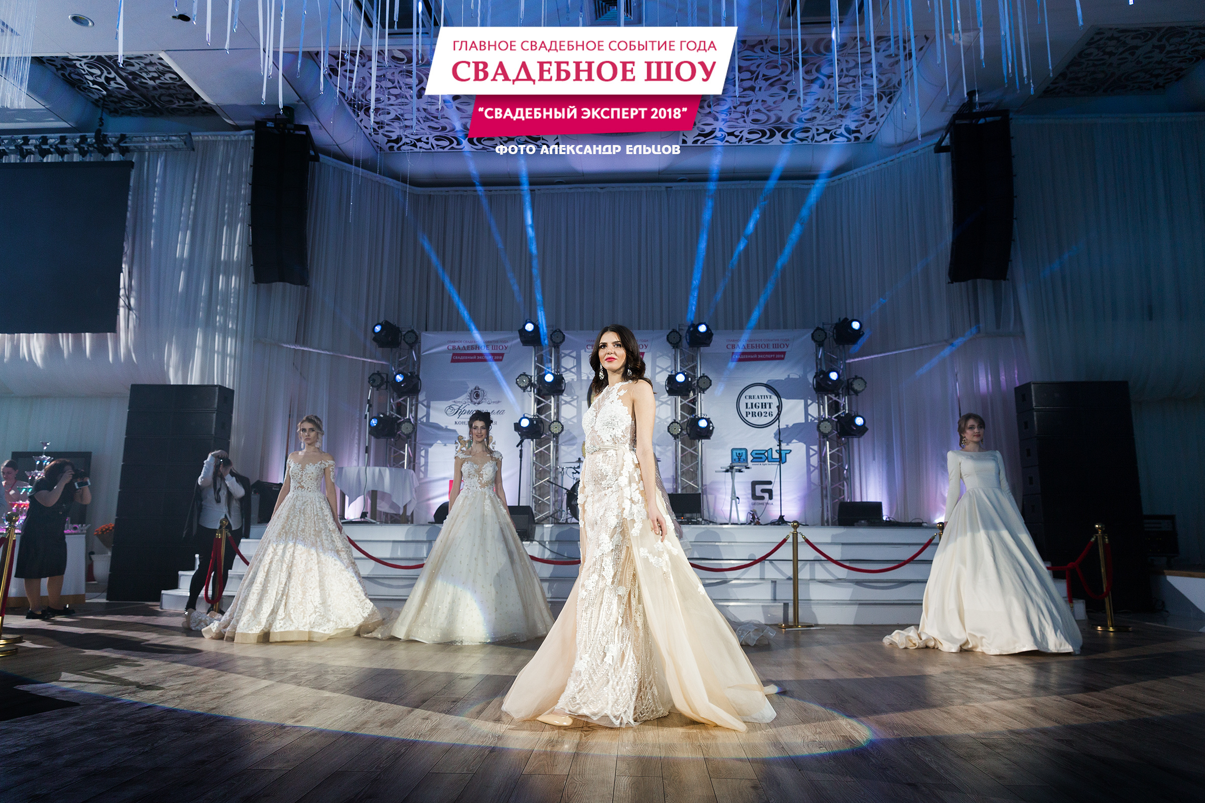 Школа невест. Свадебный фотограф  Пятигорск, Сочи, Ессентуки, Кисловодск Александр