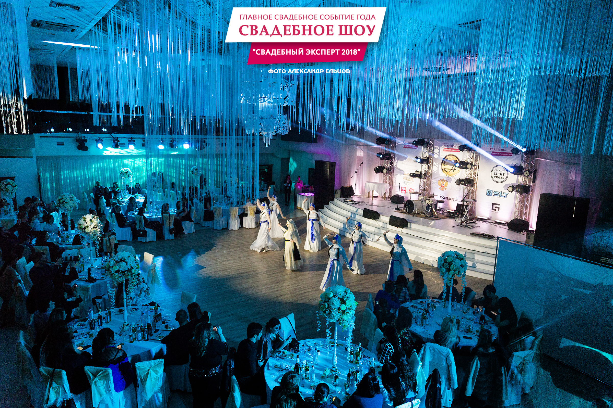 Школа невест. Свадебный фотограф  Пятигорск, Сочи, Ессентуки, Кисловодск Александр