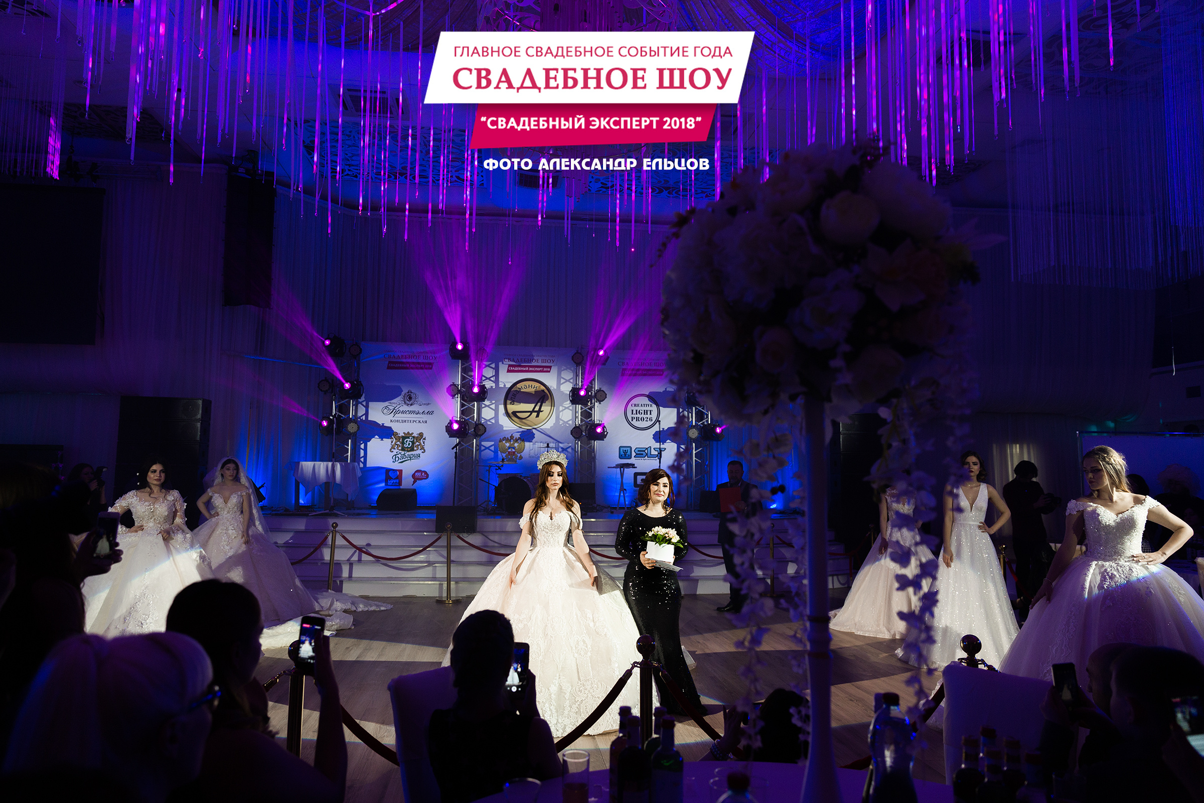 Школа невест. Свадебный фотограф  Пятигорск, Сочи, Ессентуки, Кисловодск Александр