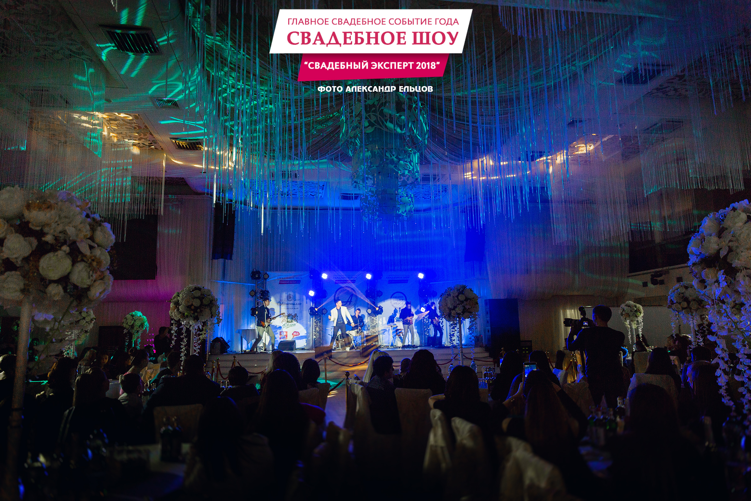 Школа невест. Свадебный фотограф  Пятигорск, Сочи, Ессентуки, Кисловодск Александр