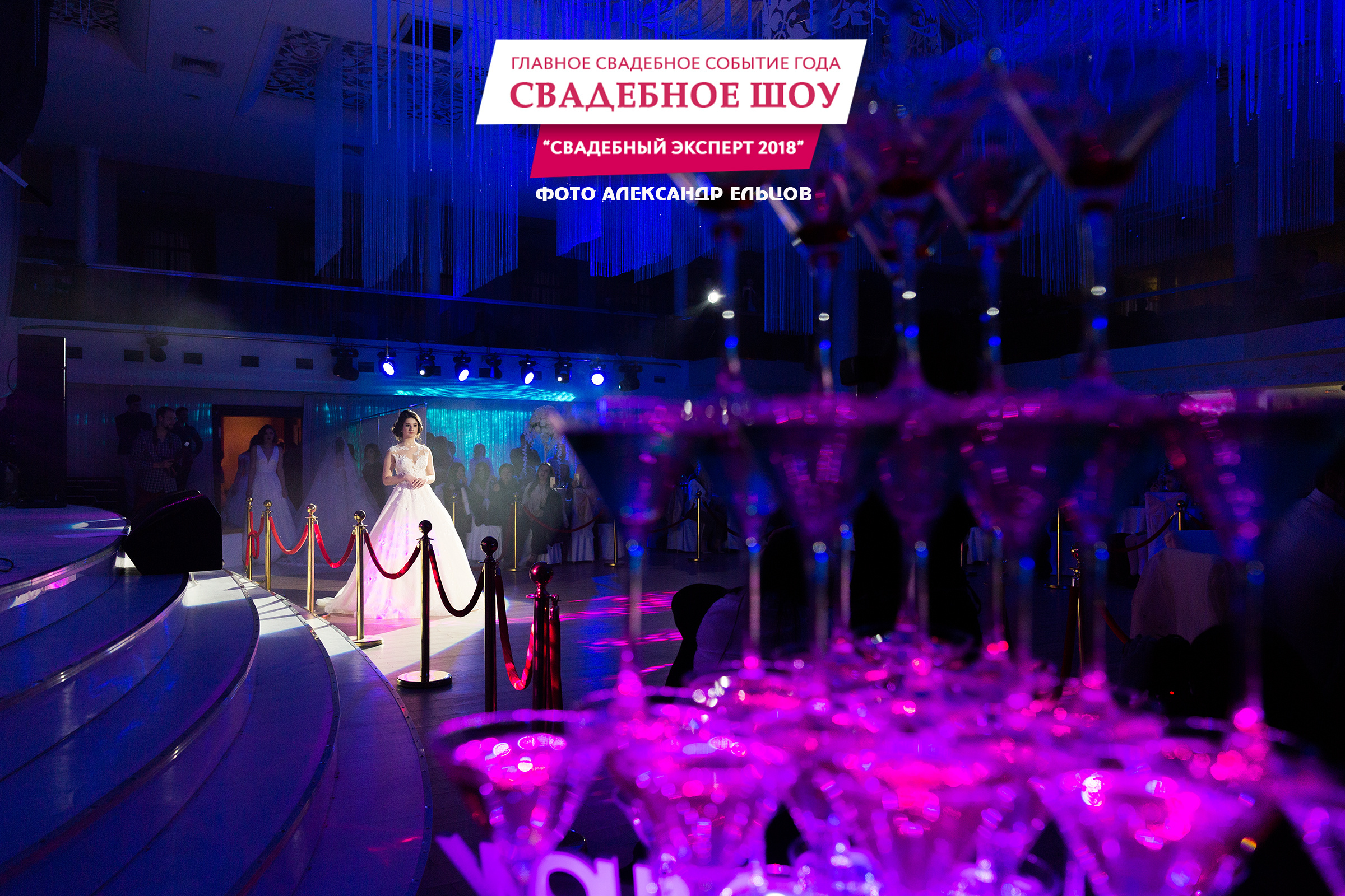 Школа невест. Свадебный фотограф  Пятигорск, Сочи, Ессентуки, Кисловодск Александр