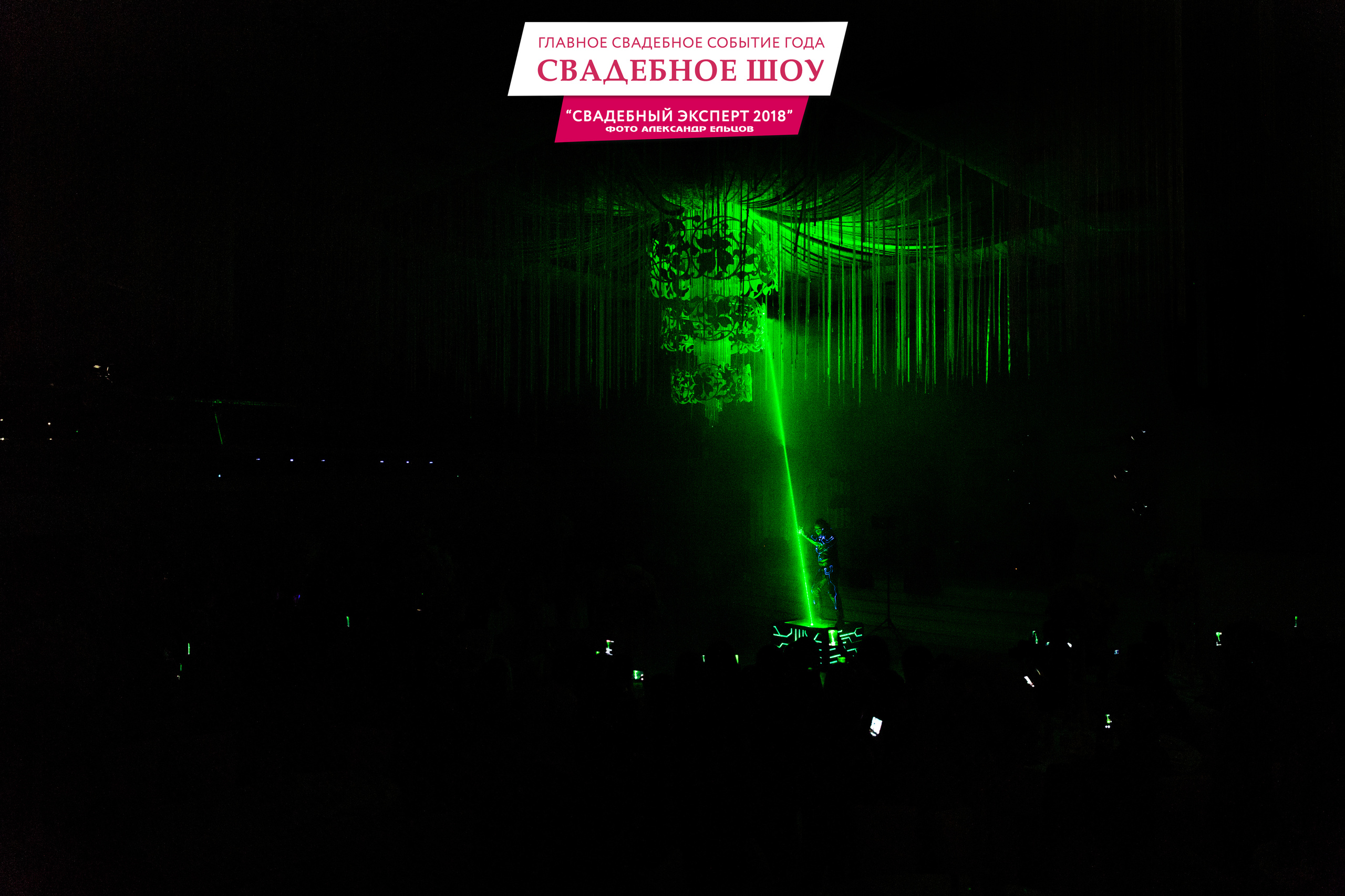 Школа невест. Свадебный фотограф  Пятигорск, Сочи, Ессентуки, Кисловодск Александр