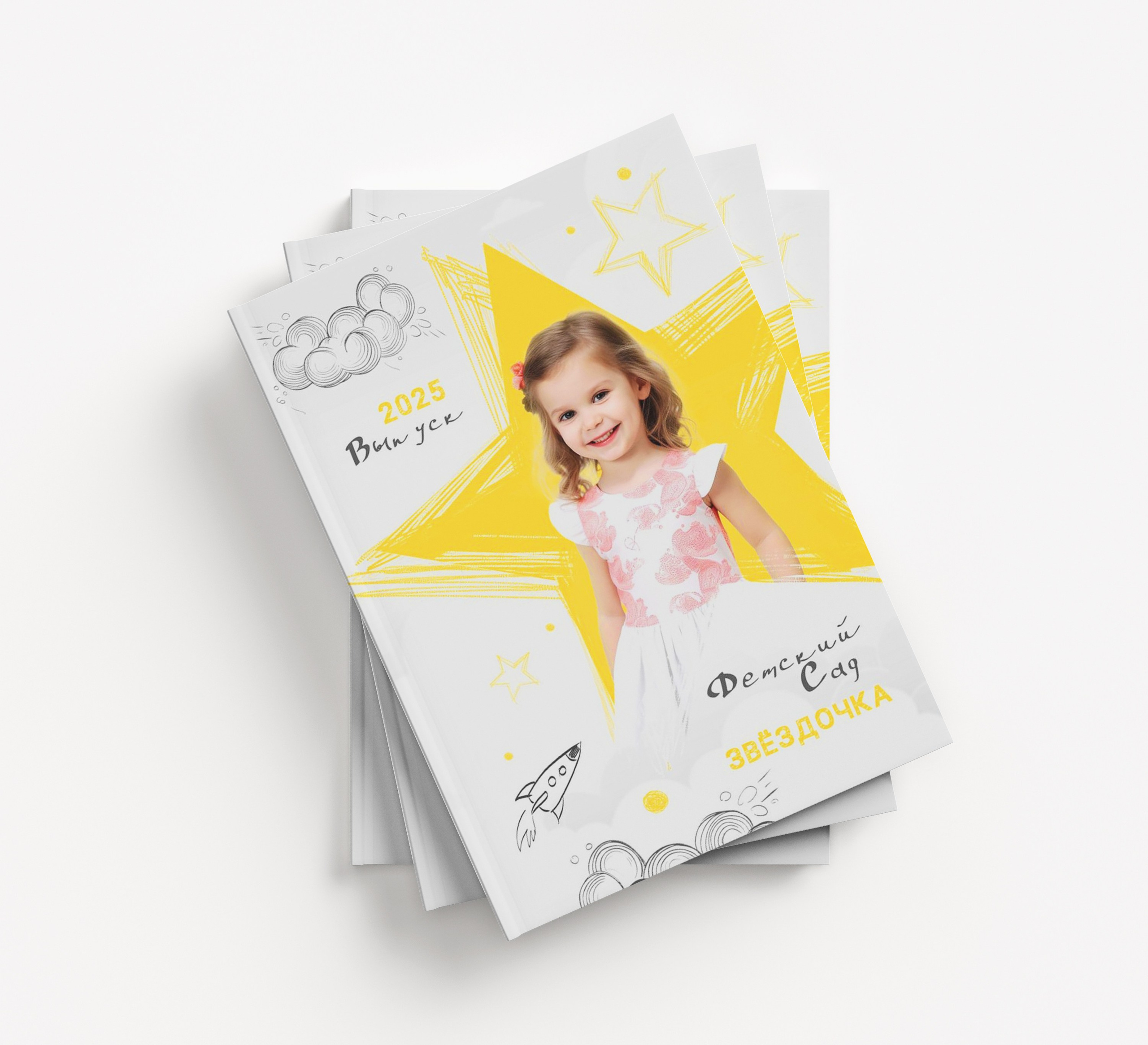 Дизайны ДС. Детский, семейный и школьный фотограф Светлана Волжанина