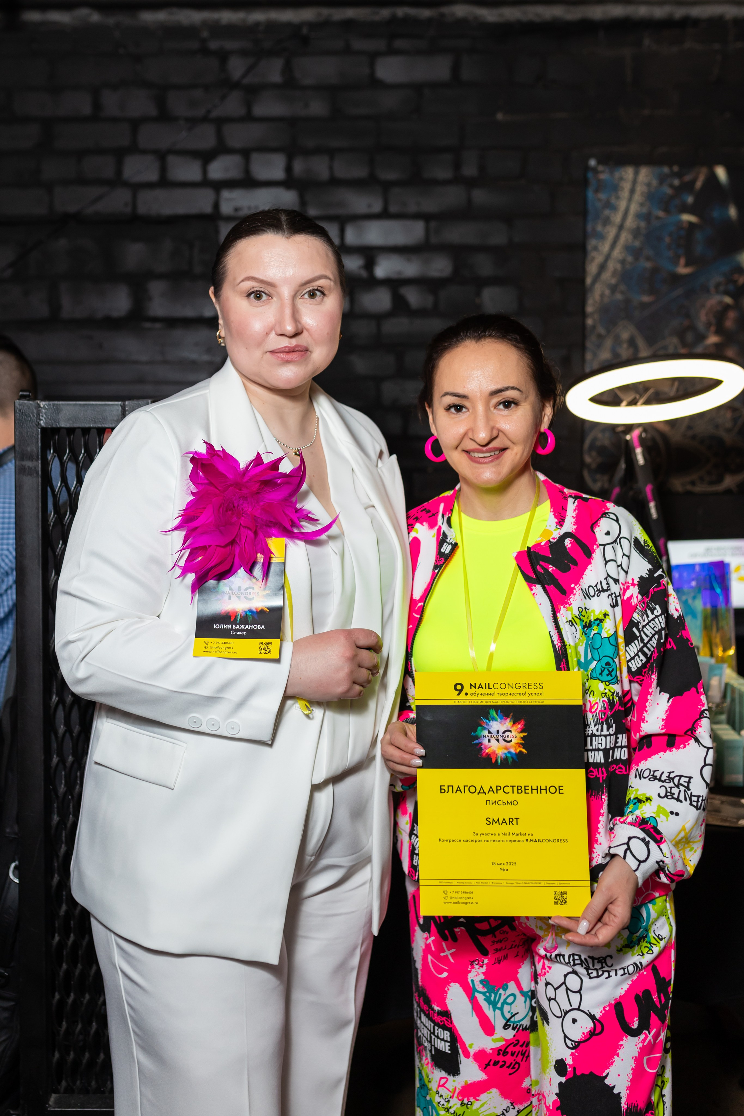 NailCongress 9. Марина Шаймухаметова. Фотограф в Уфе