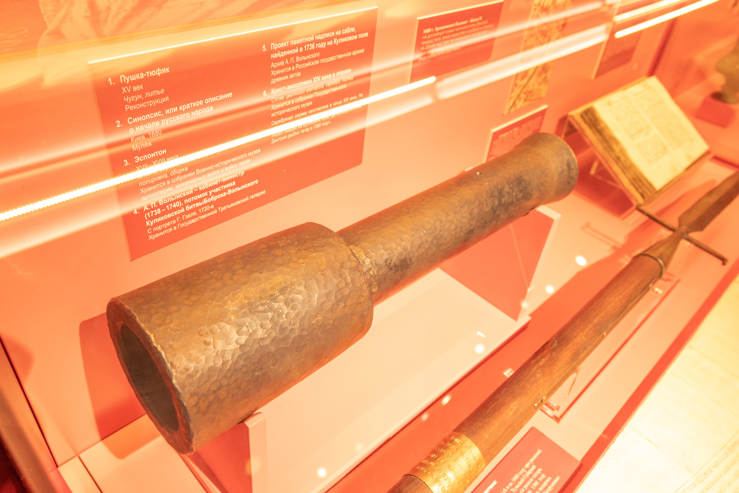 Поездка на поле Кулеково. Фотограф в Туле Крупский АнДРей. Фотостудия «КАДР71» в Туле