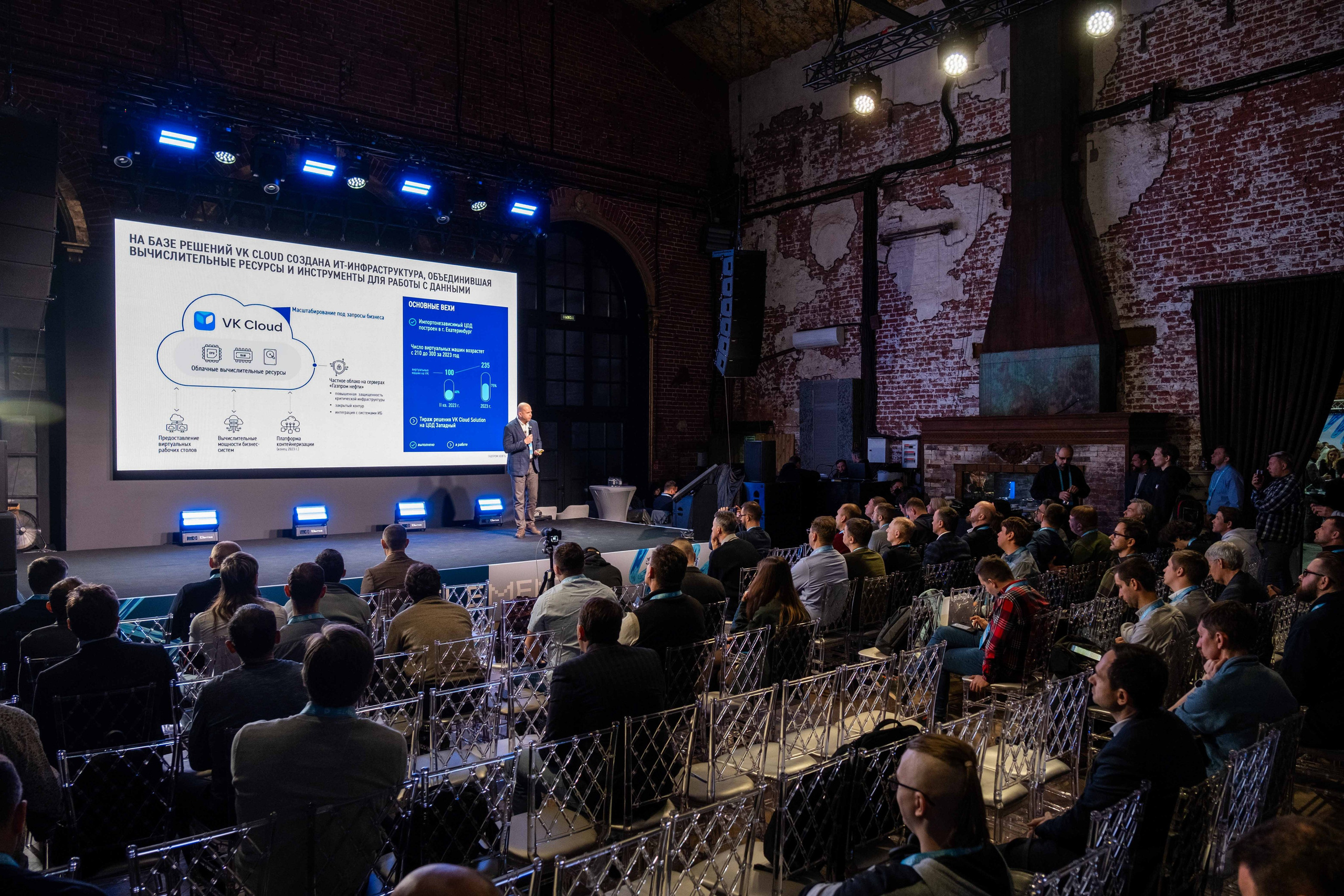 Альбом конференция. Фото тур