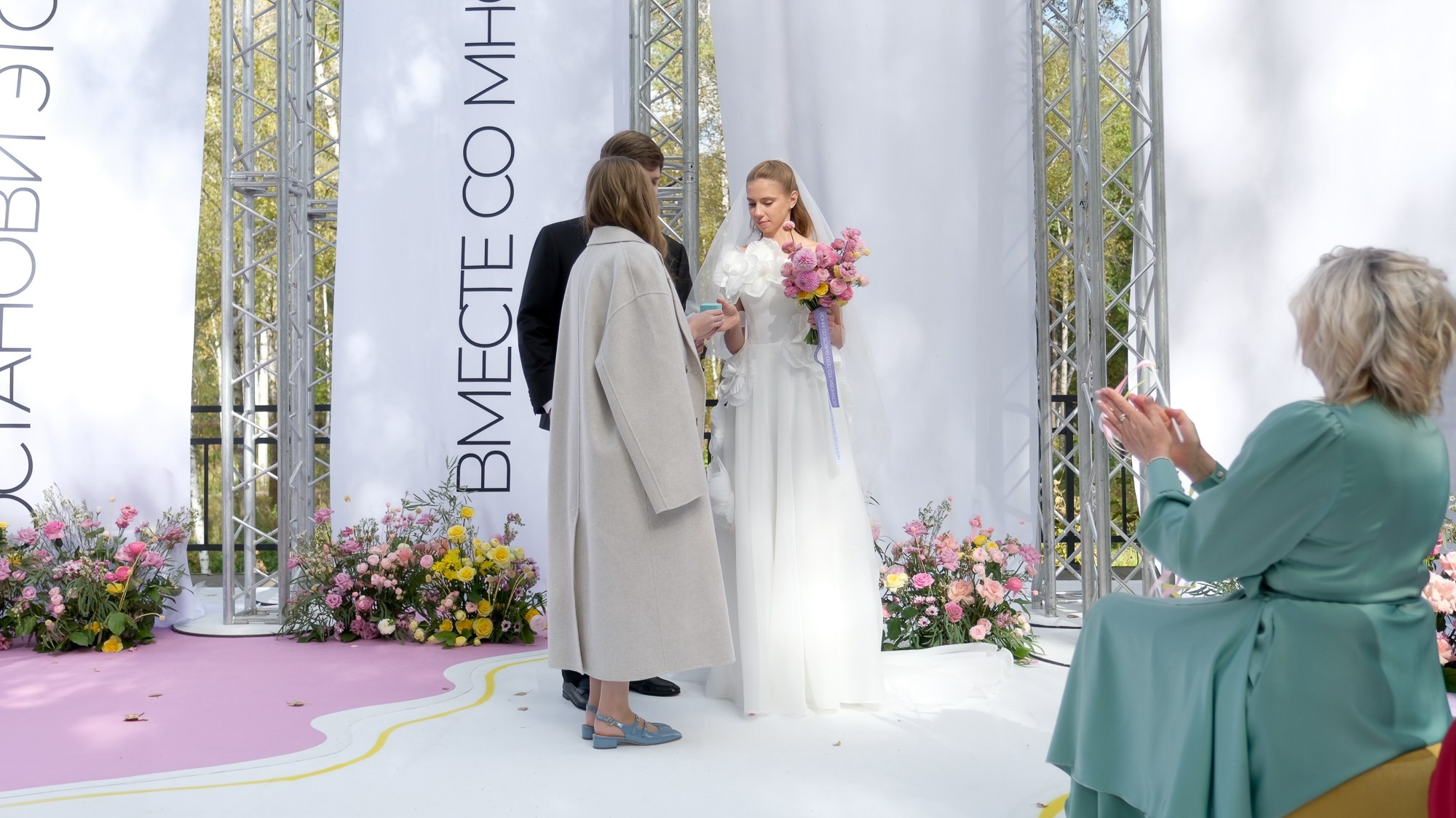 Останови это Лето. Свадебный Видеограф Фотограф в Сочи