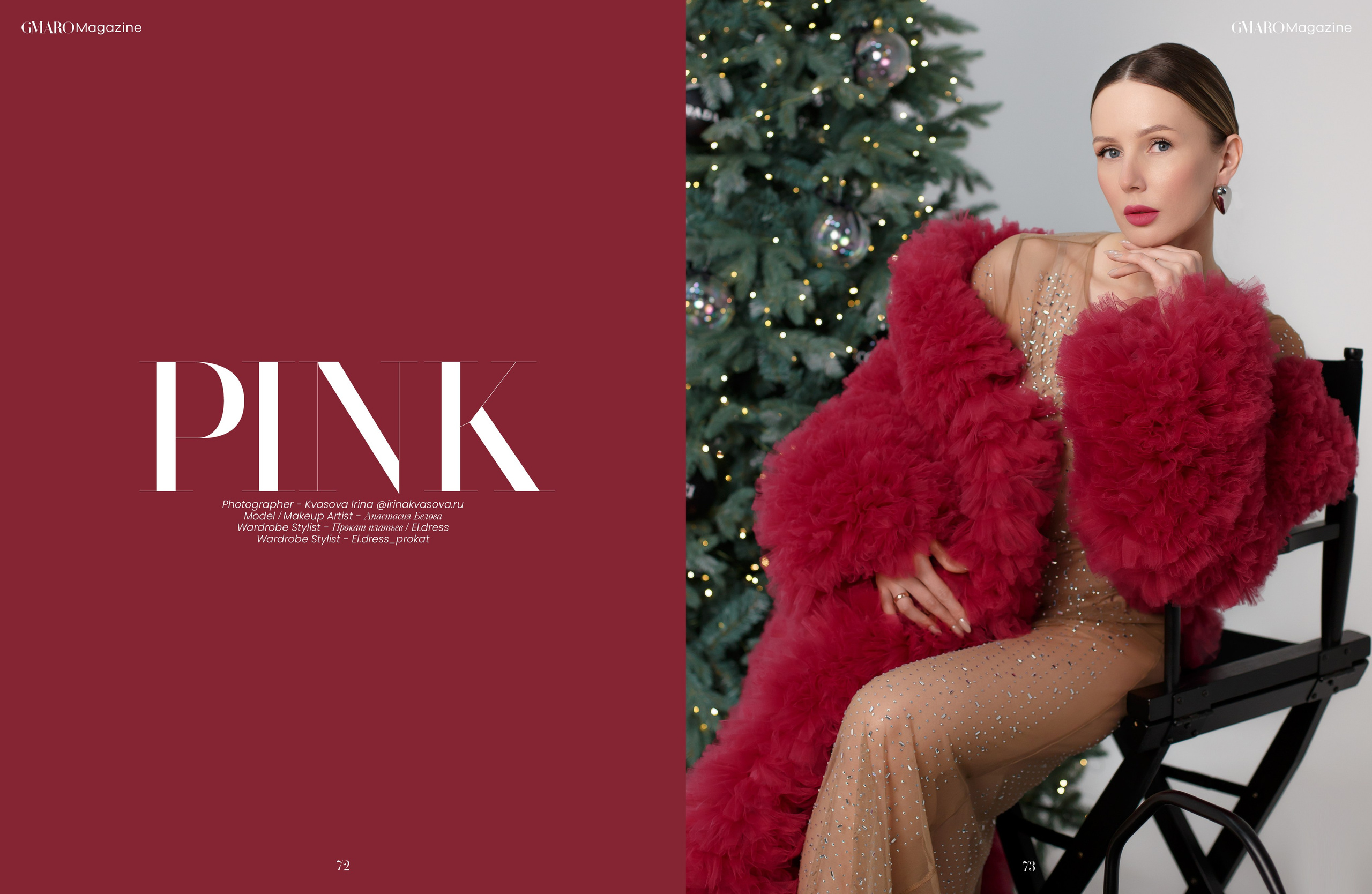 Настя в журнале GMARO (Париж, Франция). Ирина Квасова | Фотограф в стиле VOGUE | Тюмень