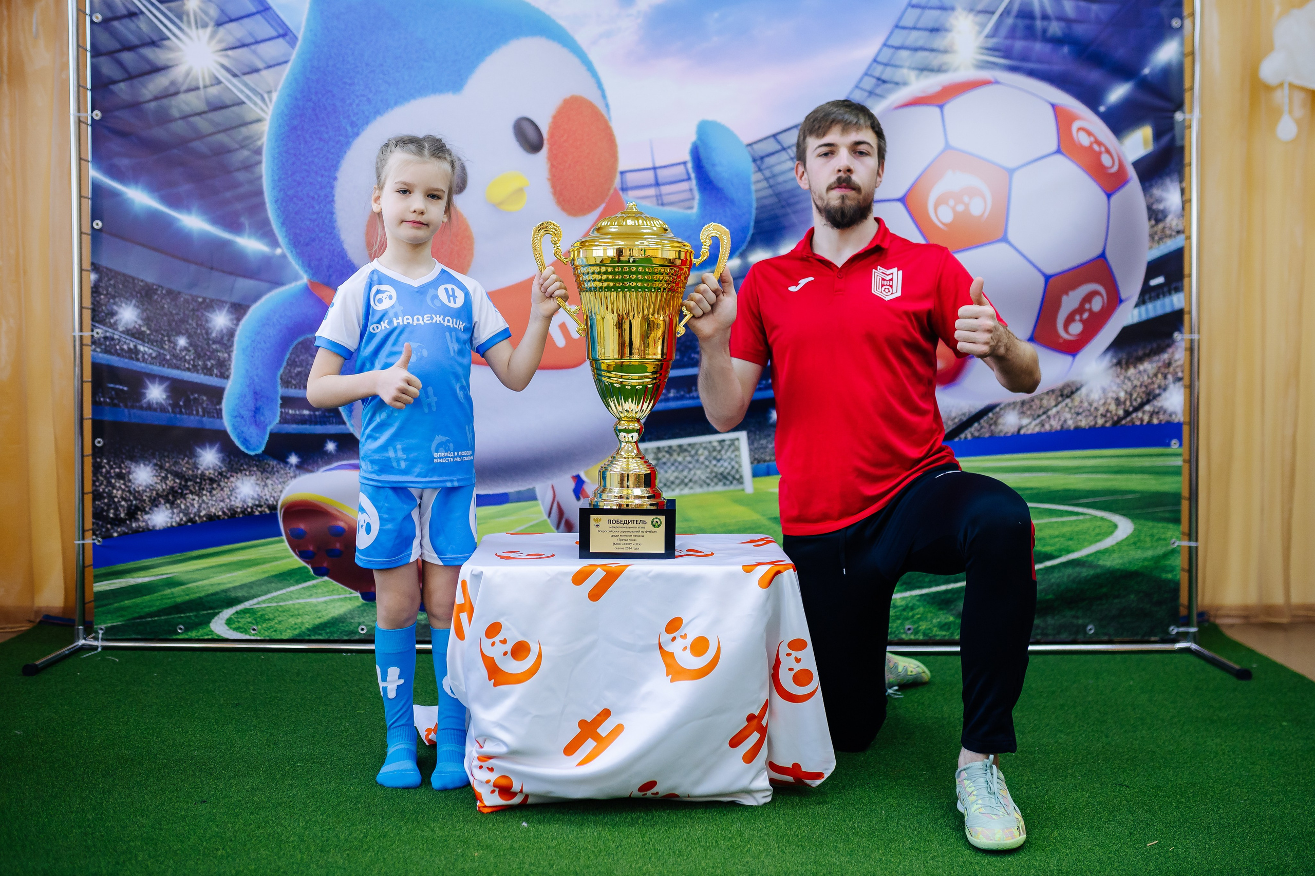 Фотосессия с кубком в детских садах г. Магнитогорска. Денис Прохоров Фотограф в г. Магнитогорск