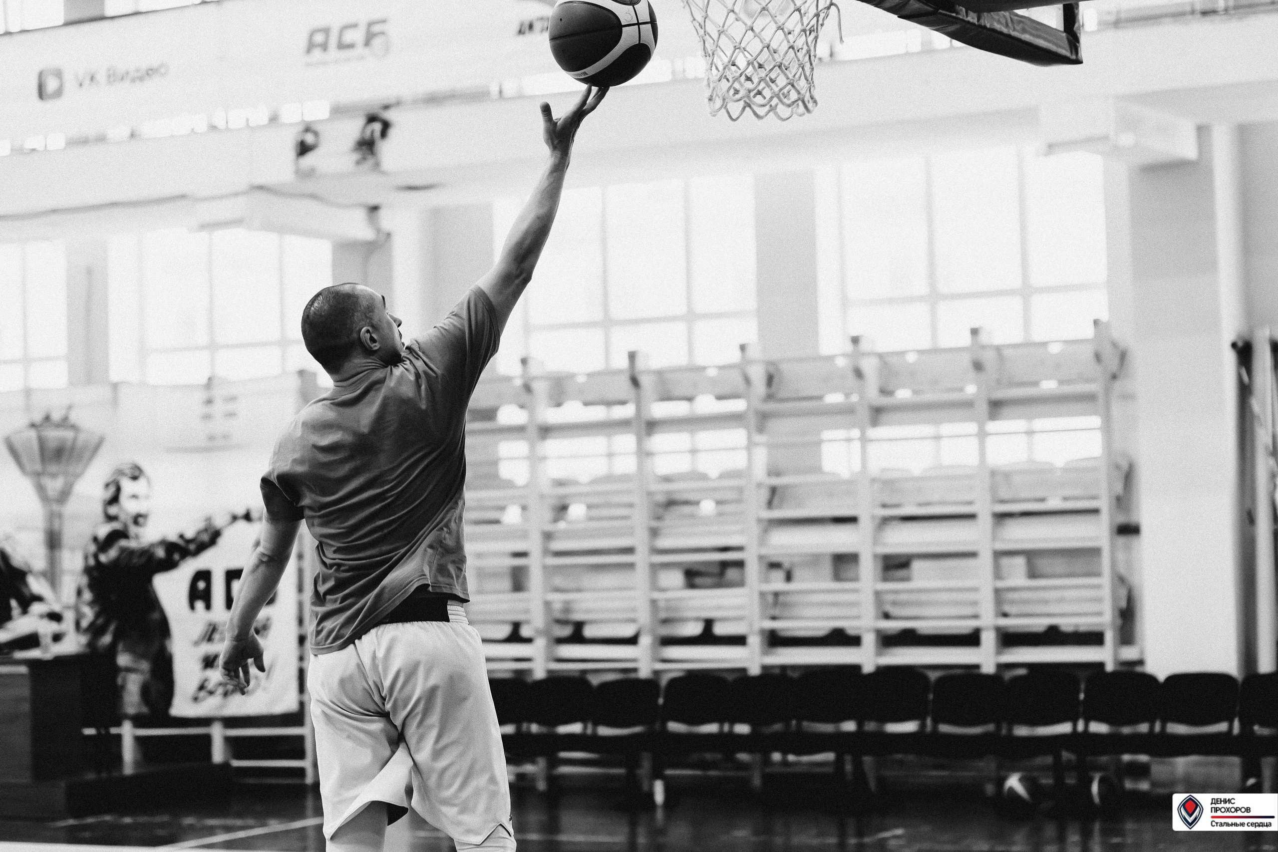 Баскет КЭМП с Далибором Сударом // 18.06 — 22.06.2024. Денис Прохоров Фотограф в г. Магнитогорск