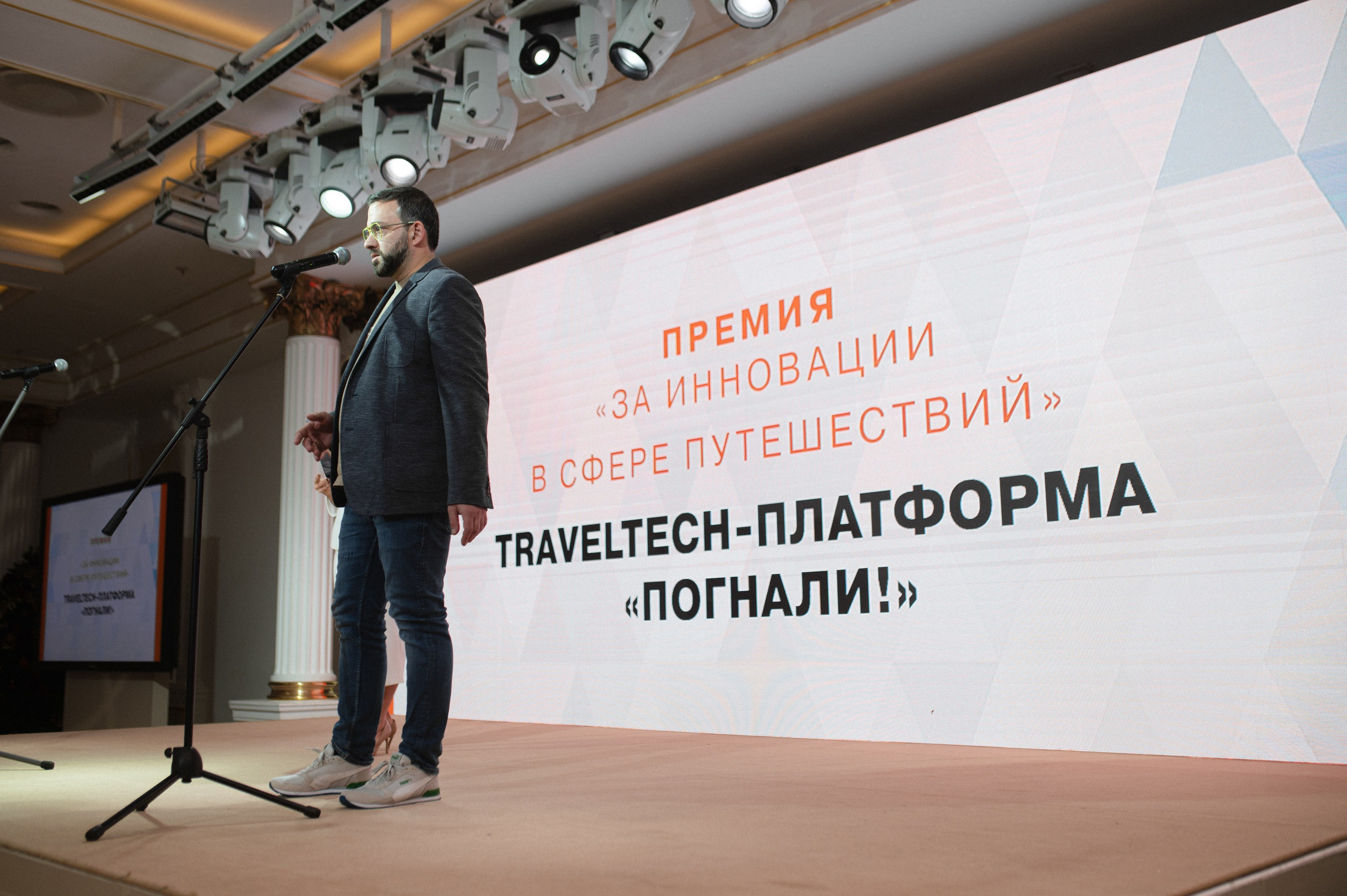 Russian Traveler Awards 2024. Портретный и репортажной фотограф Алексей Волков. Москва, Оренбург