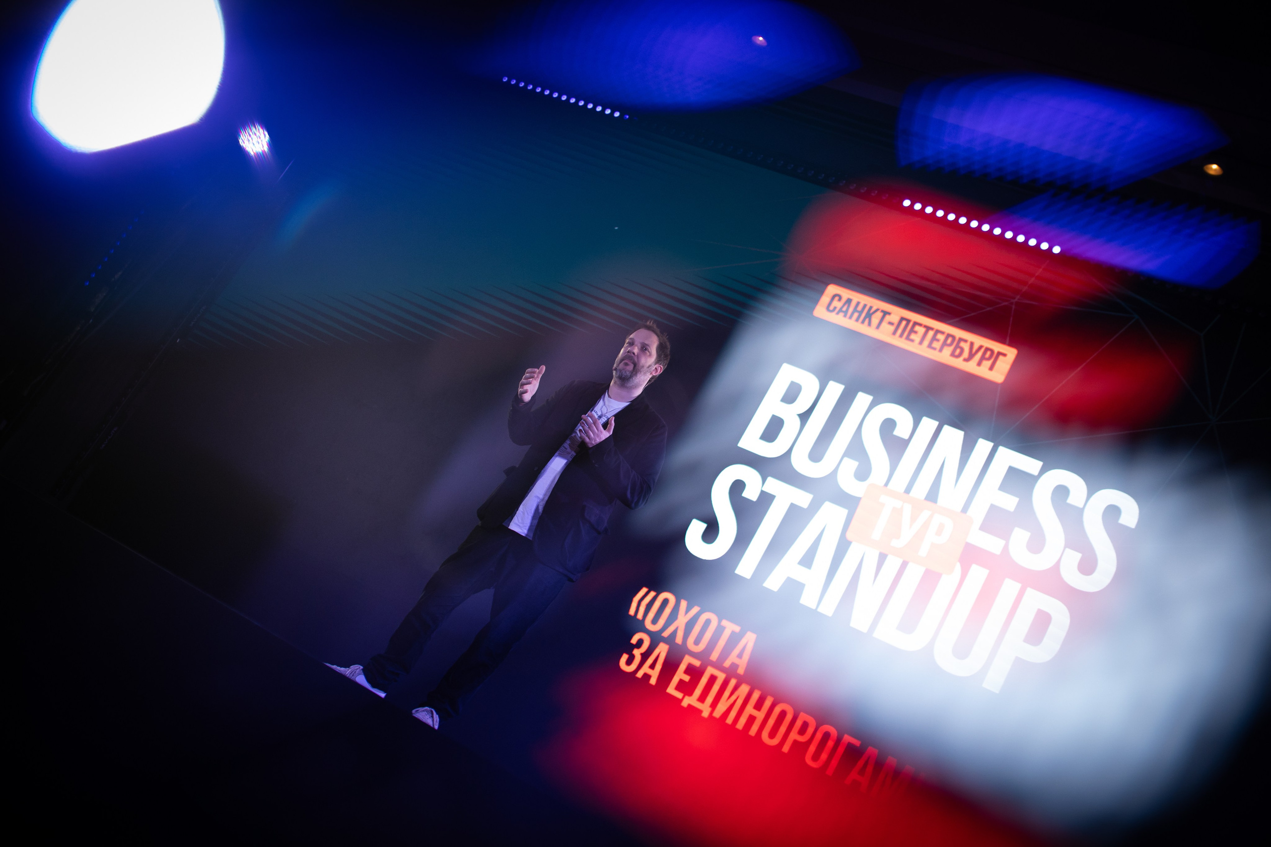 Business тур «Оскара Хартмана». Happiness is in the moments