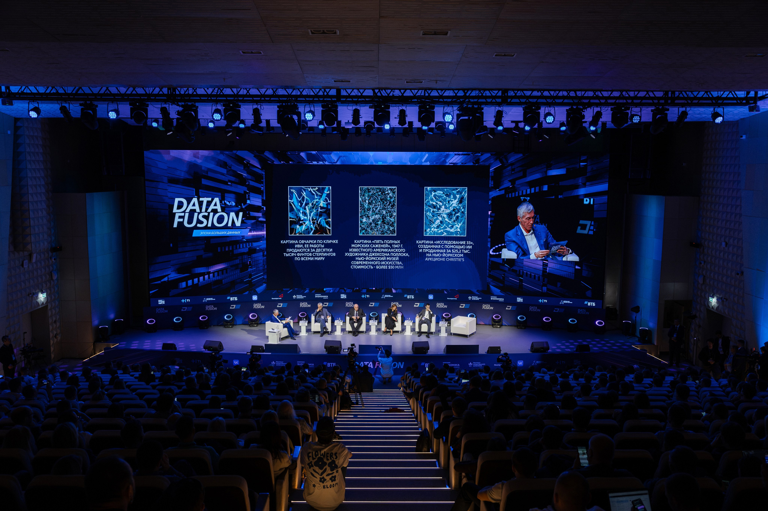 Data Fusion. Свадебный репортажный фотограф в Москве