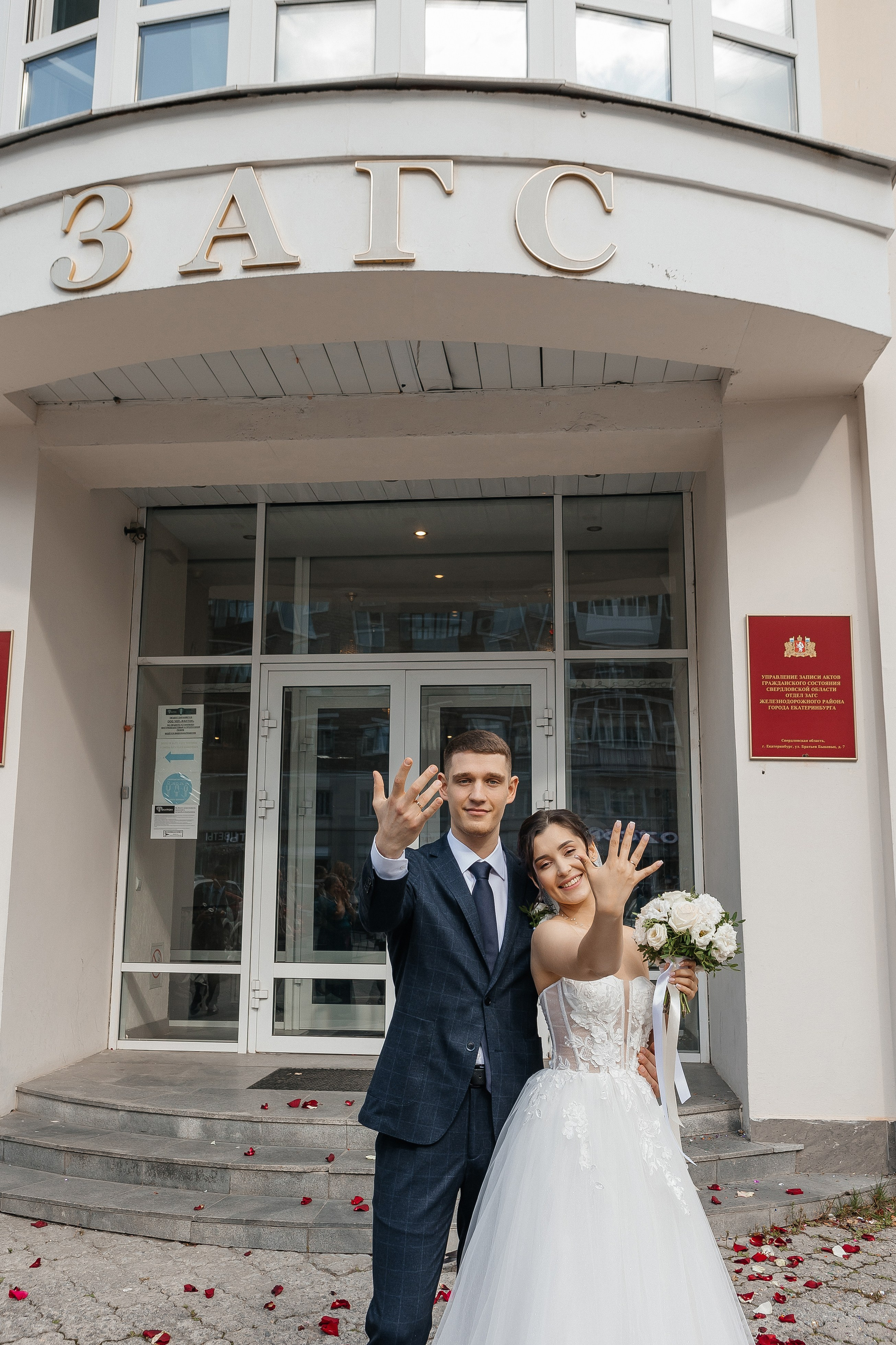 Валентина+Александр. Свадебный и портретный фотограф в Екатеринбурге Виолетта Куприкова