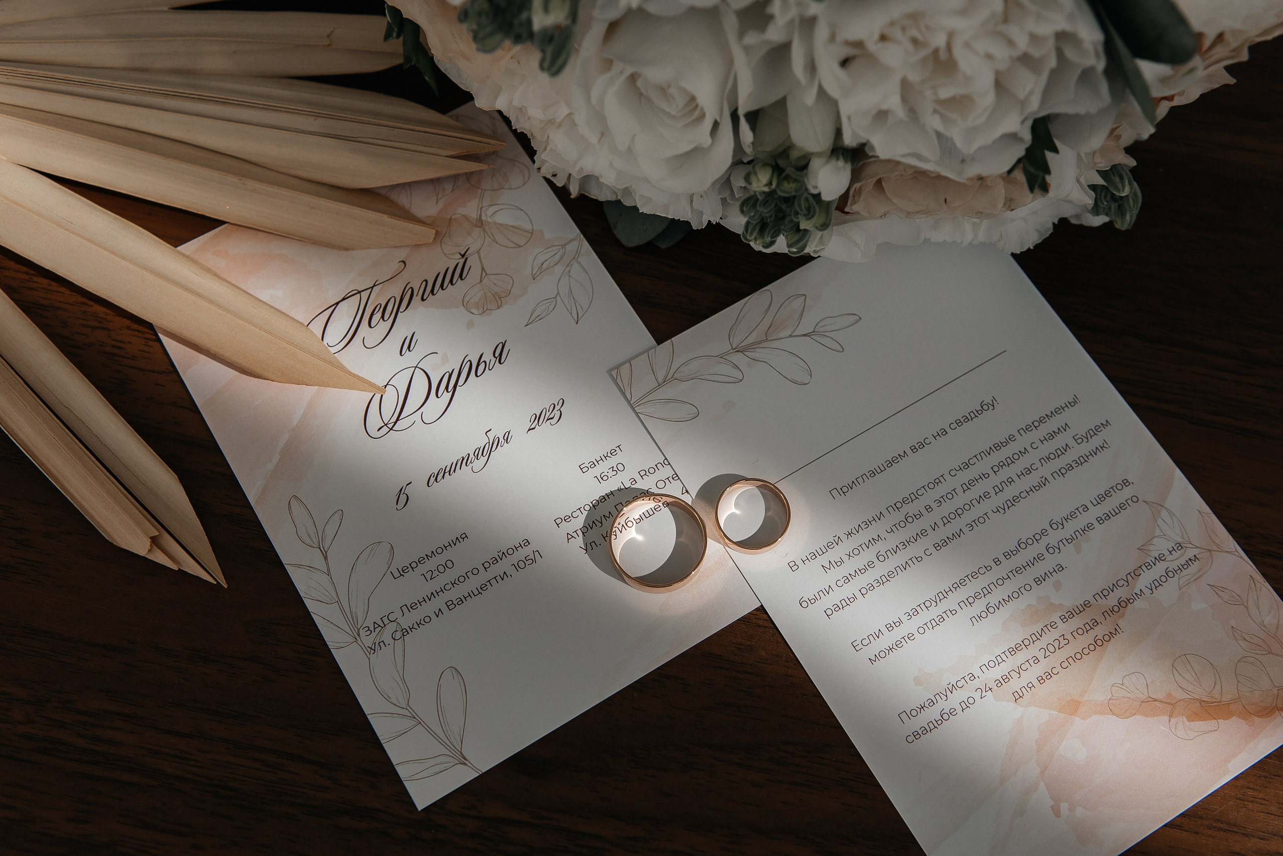 Дарья+Георгий. Свадебный и портретный фотограф в Екатеринбурге Виолетта Куприкова