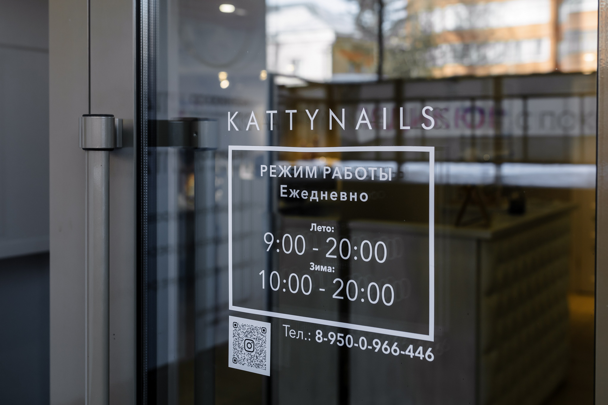 Контент съемка салона красоты KATTY NAILS. Интерьерный, предметный и контент фотограф в Иркутске Наталья Карпова