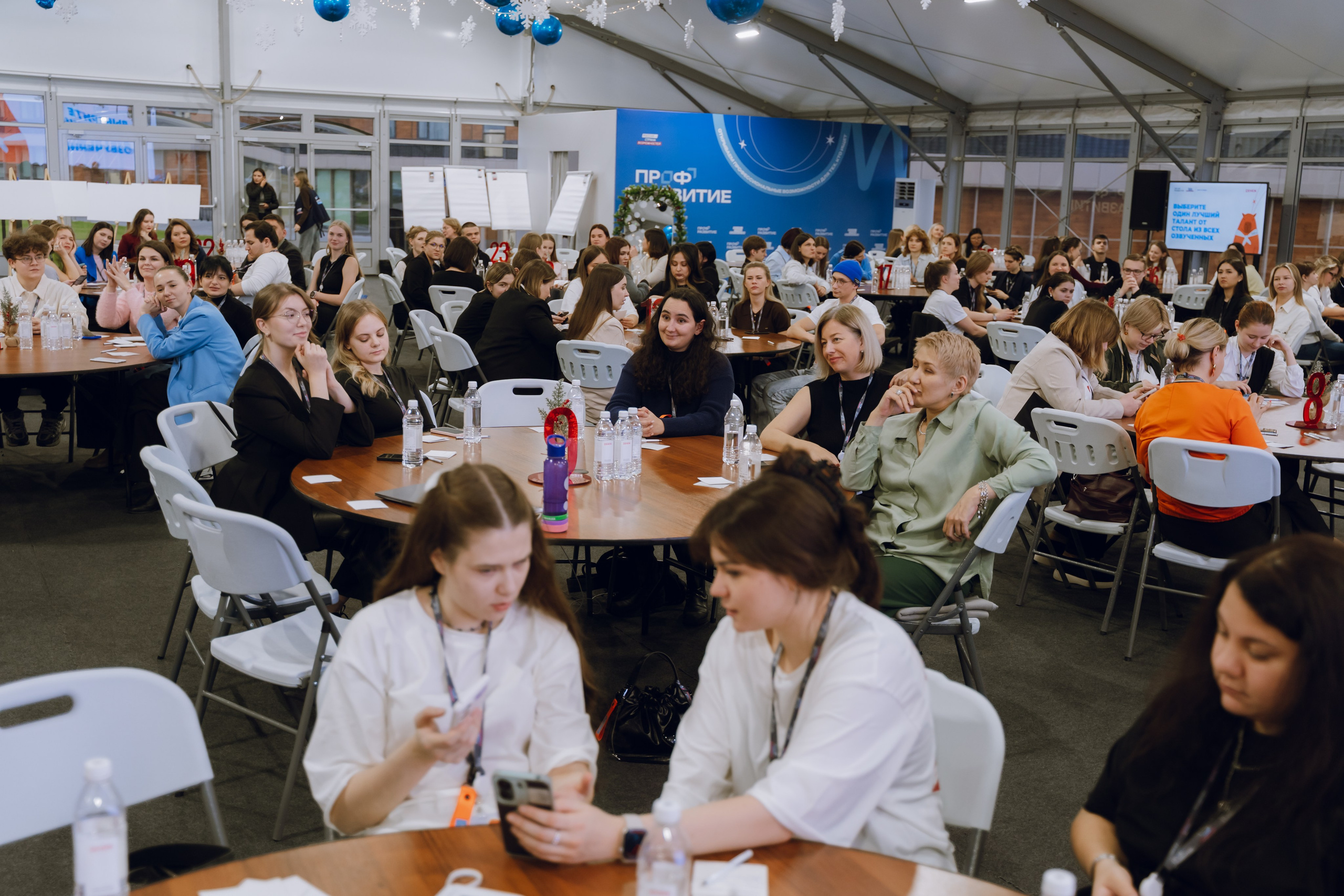 Профразвитие 1 декабря. Фотограф Надежда Погребняк | Рязань | Москва