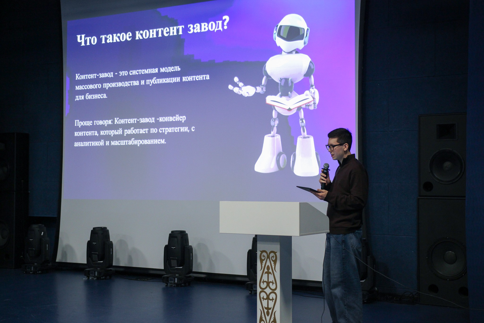 Конференция «ALL IN TOP CONF» 2026. Репортажный фотограф в Москве Екатерина Ремезова