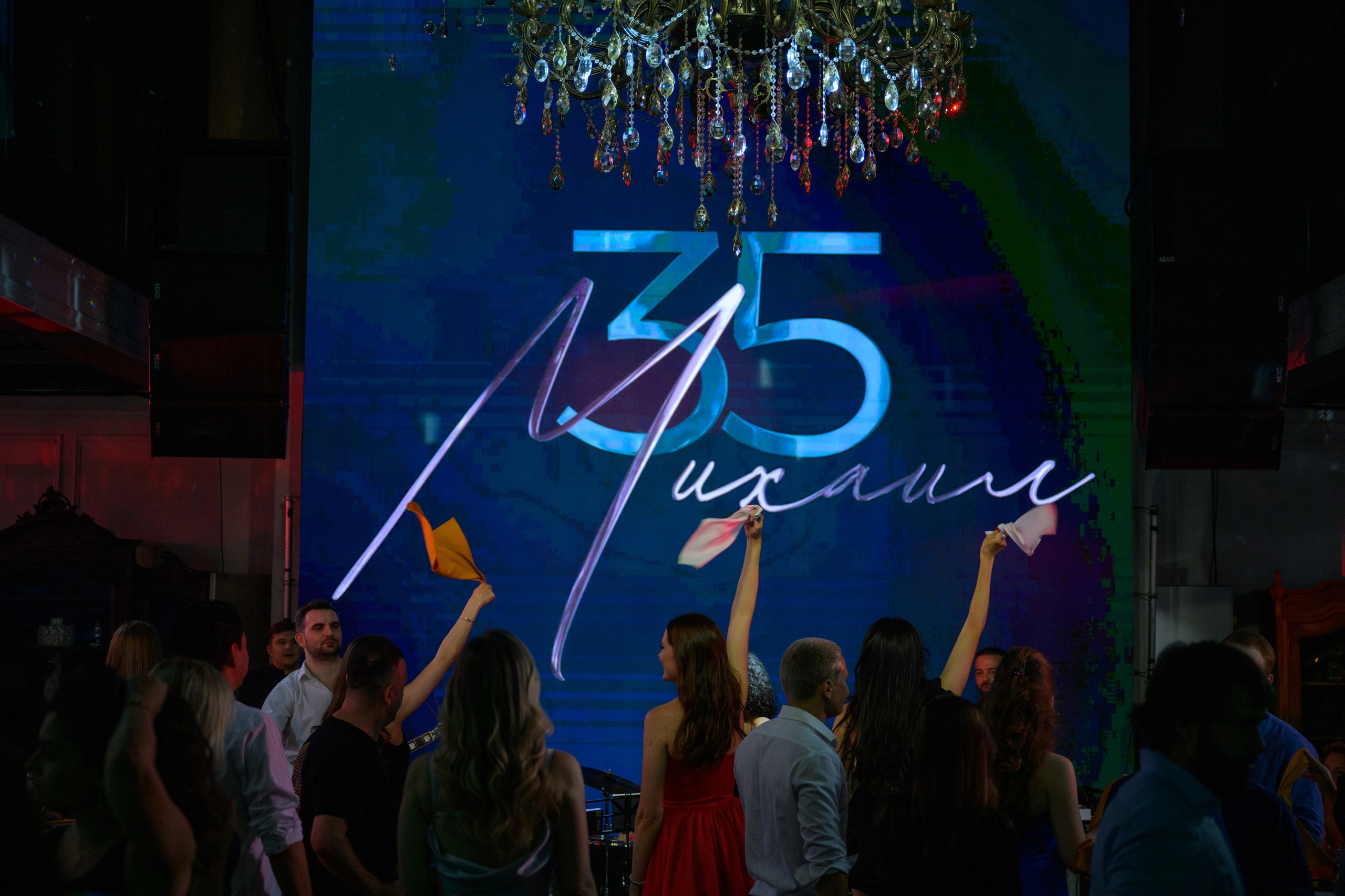 Михаил 35. Главная