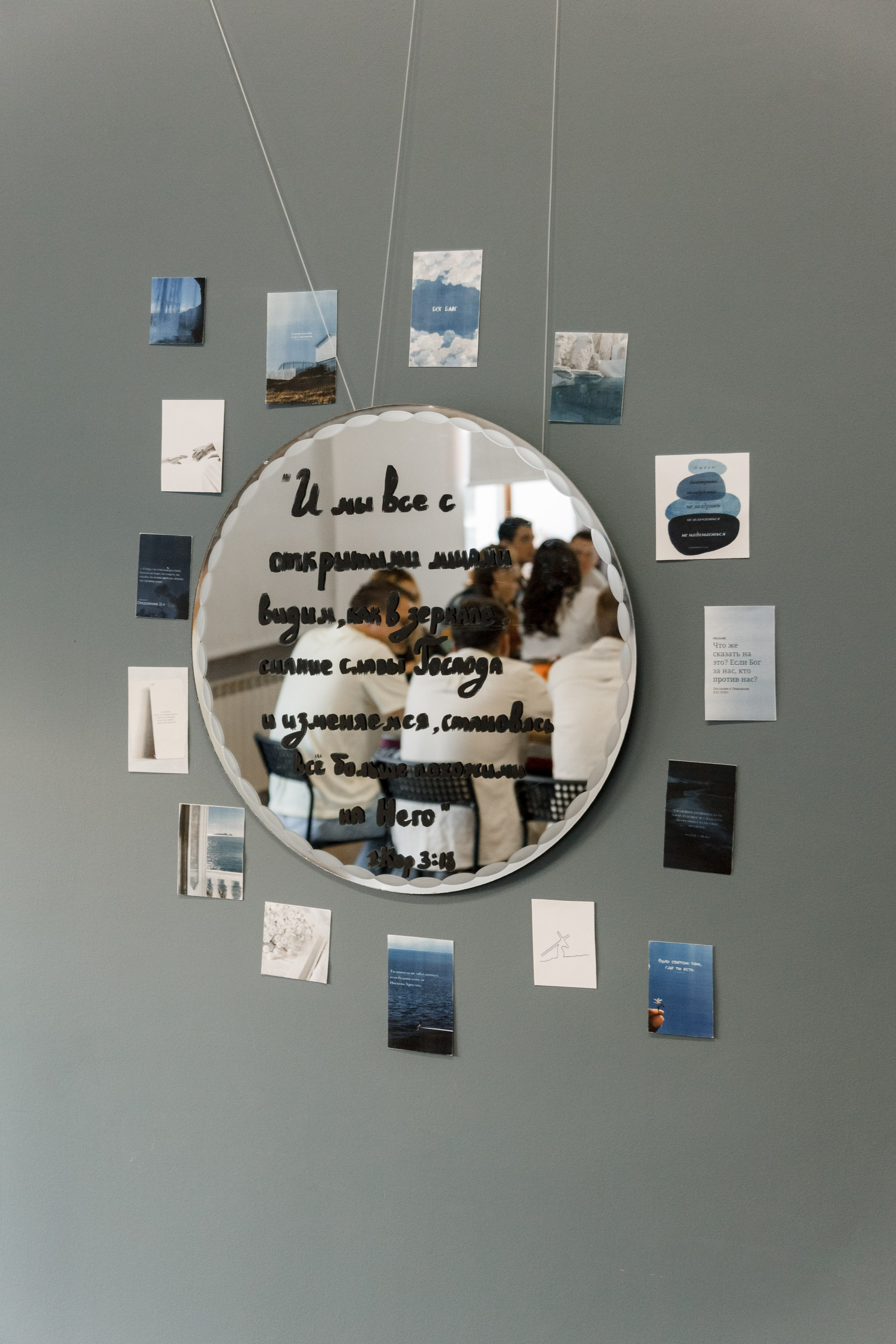 Интерактив. Фотограф-ретушер