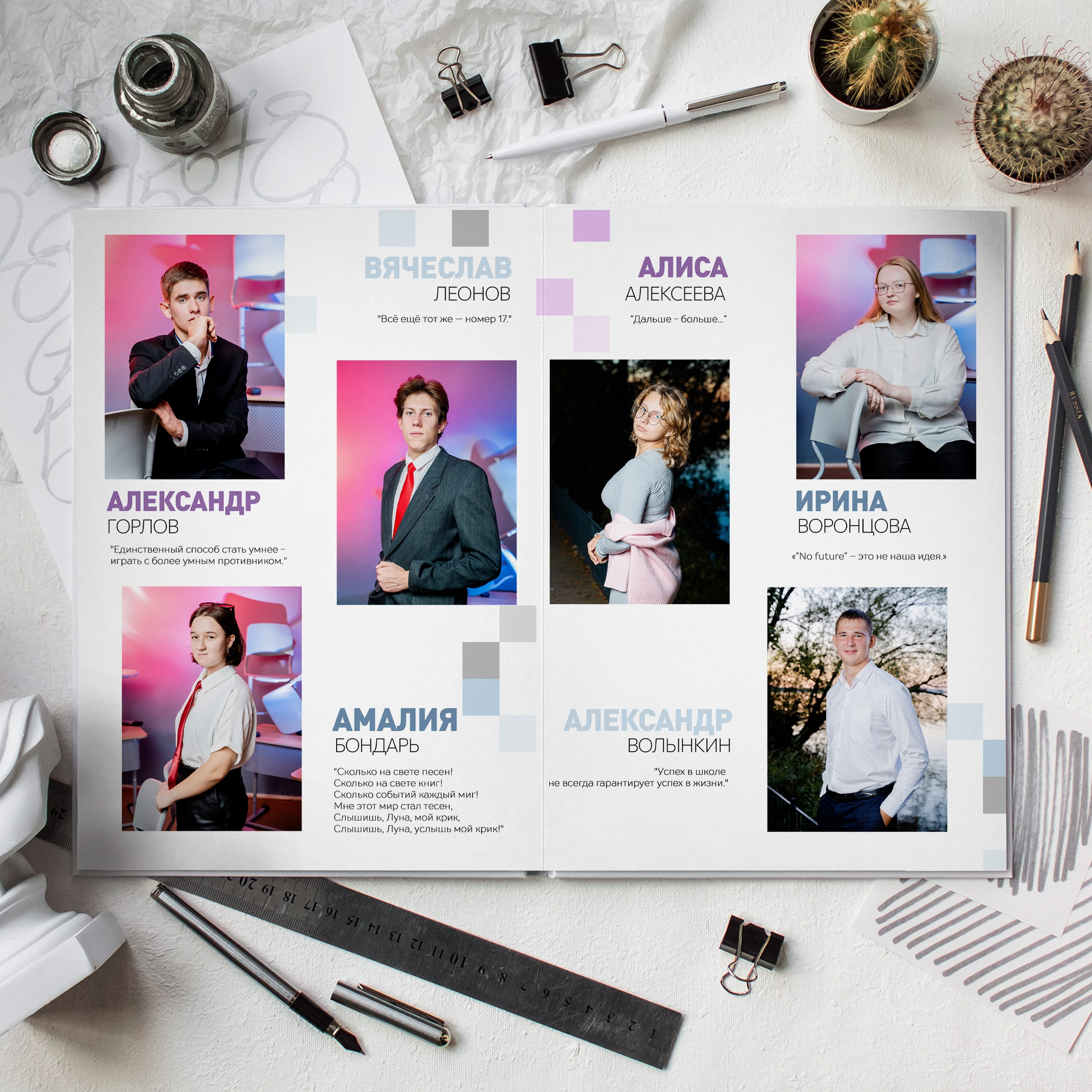Выпускные альбомы. Школа 11 кл. Фотограф Ольга Шупель