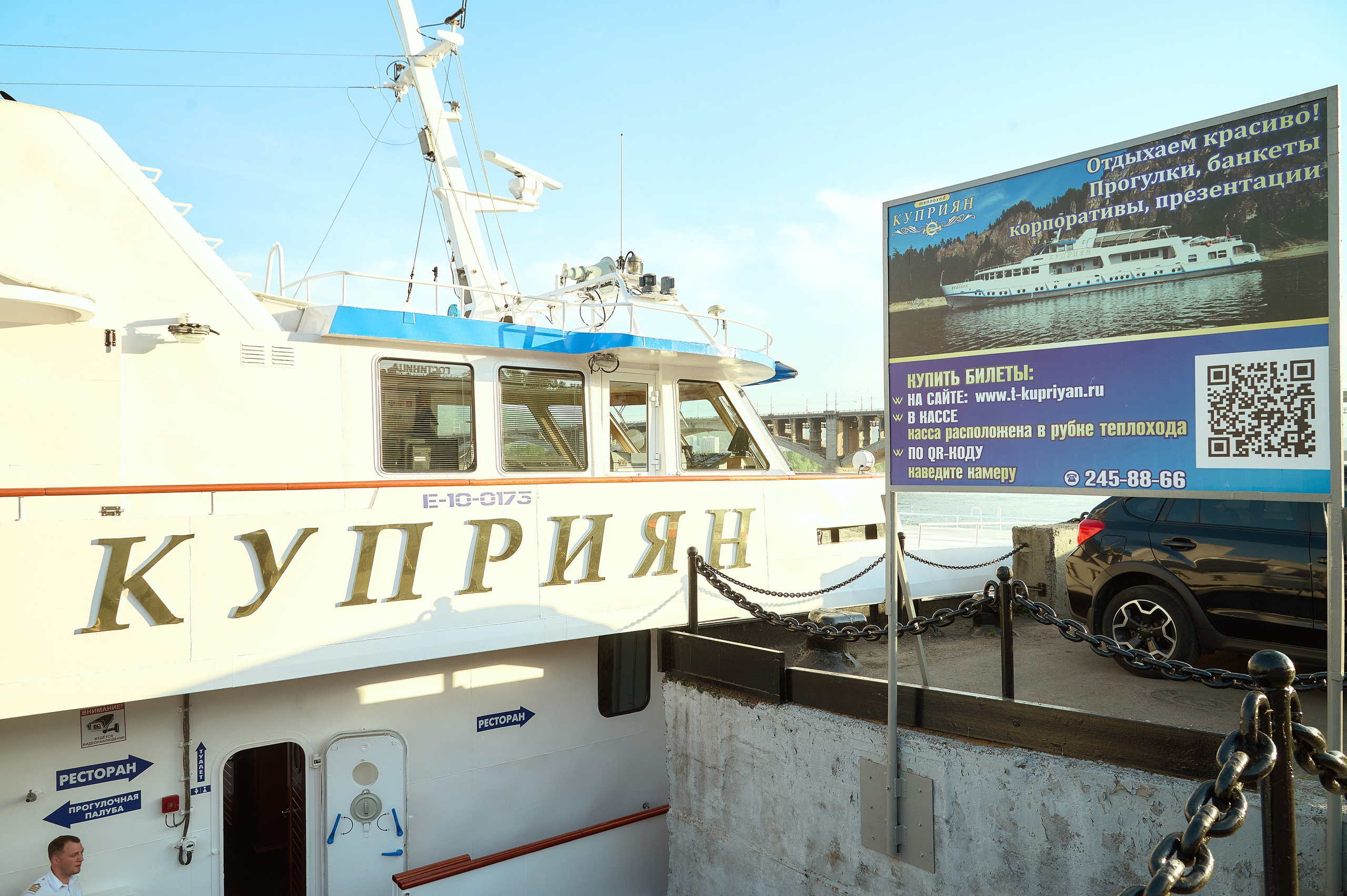 Триалог — Медицина боли в «Новотель». Фотограф Яковлев Роман — Красноярск