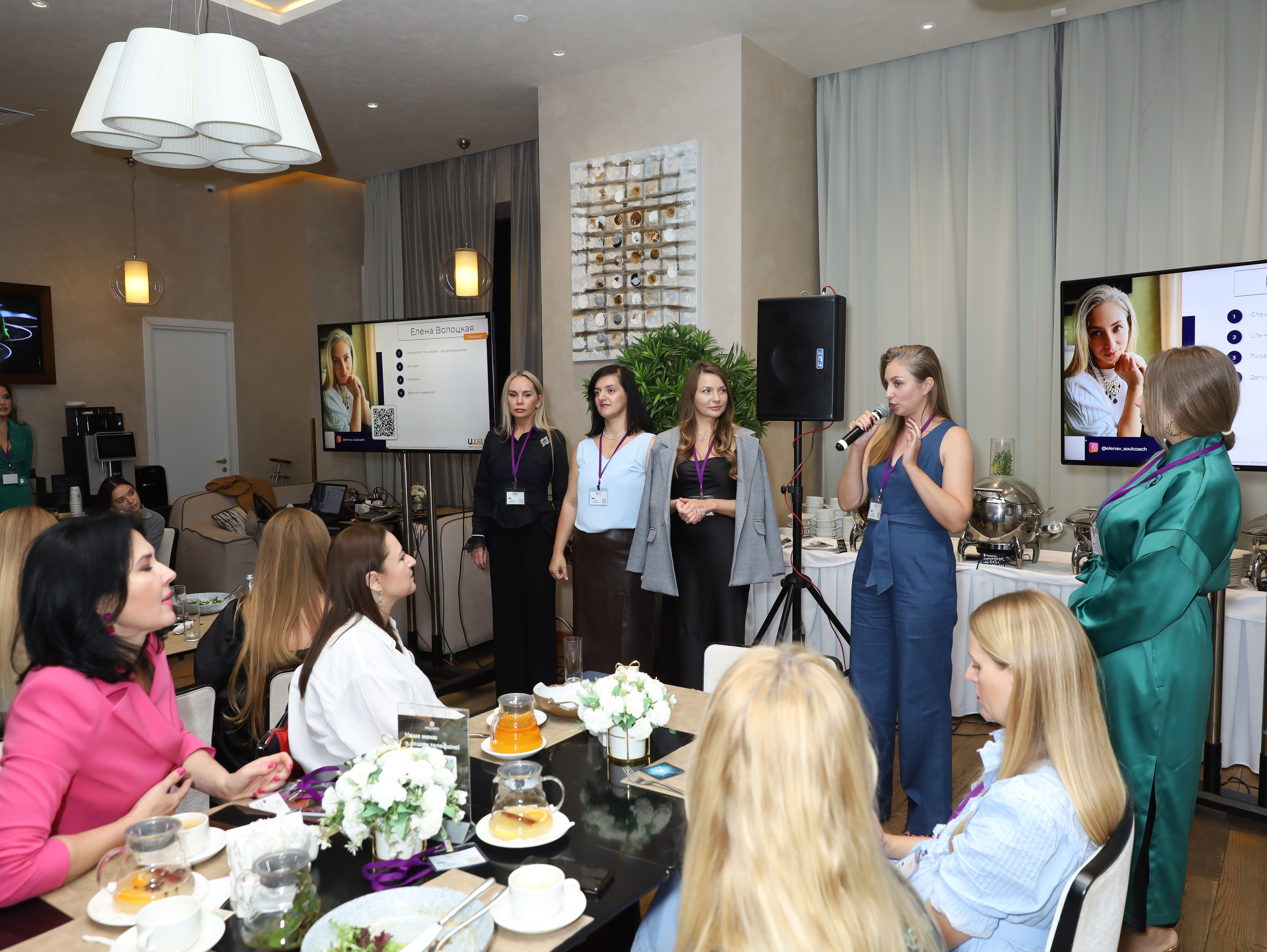 BIG NETWORKING СООБЩЕСТВА UWILL. Фотограф мероприятий Ирина Каширина