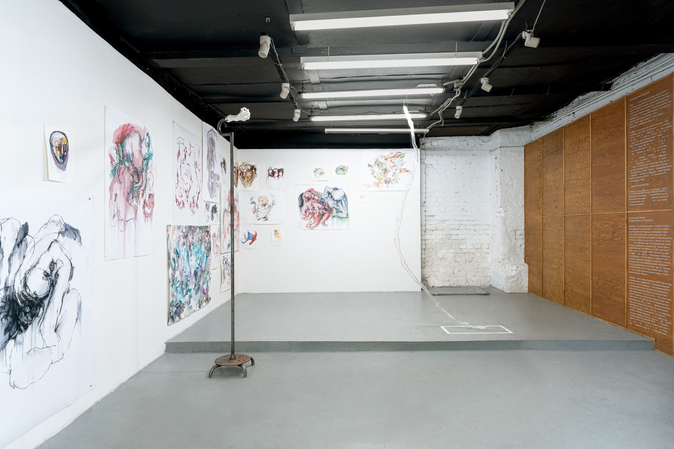 Date. Илья Крончев-Иванов