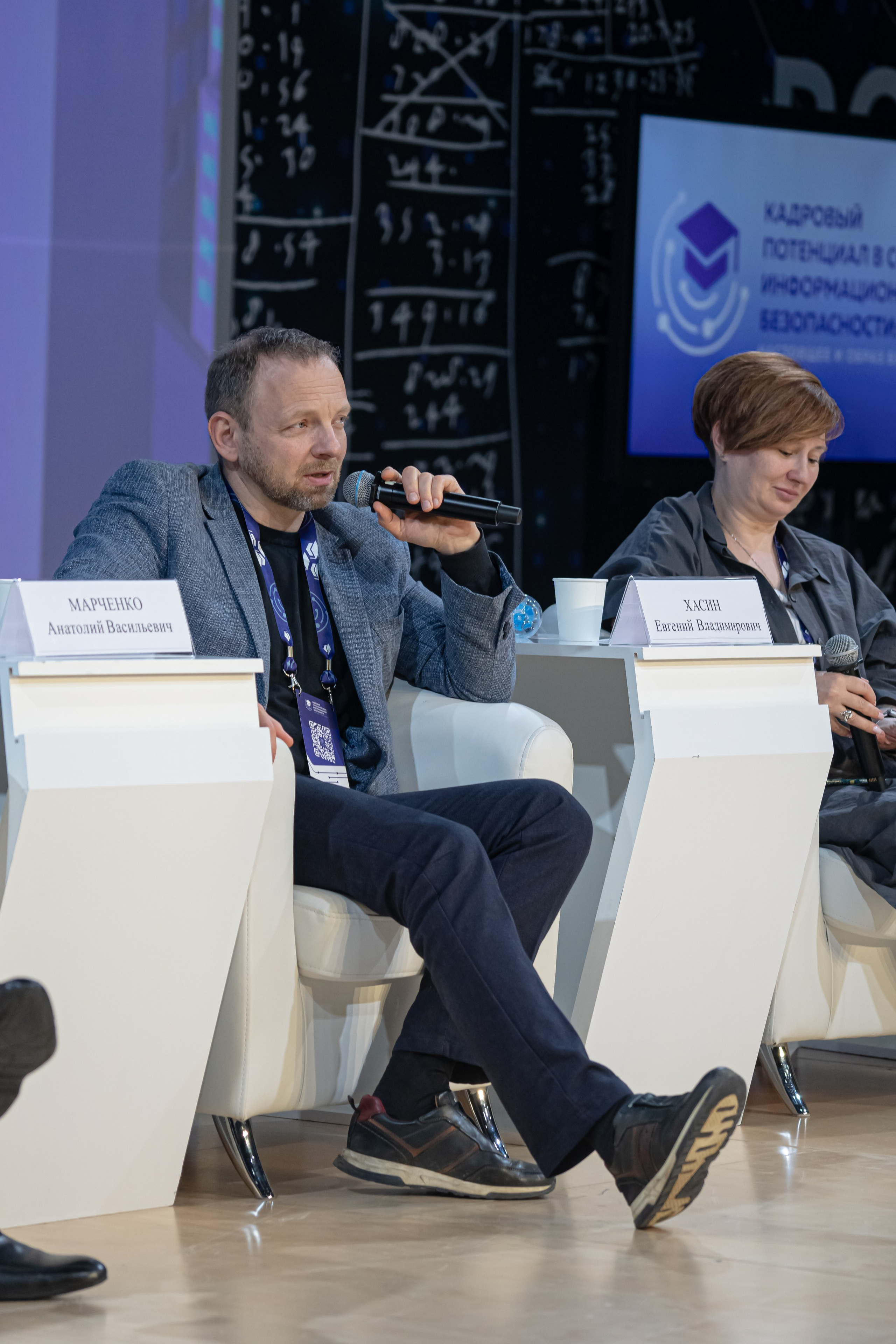 Отвечает один из докладчиков на вопрос 