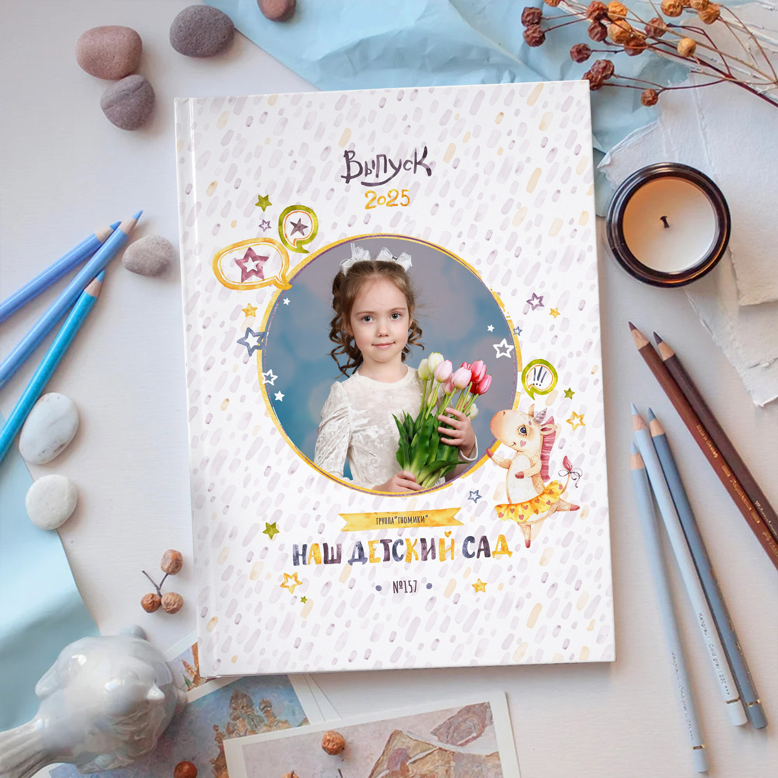 Волшебный дизайн "Единорожки" — выпускные альбомы в Красноярске от AlbomKras 🦄📚. AlbomKras -выпускные альбомы Красноярска с авторским дизайном и качественной фотосъемкой! ⭐⭐⭐⭐⭐ 5.0