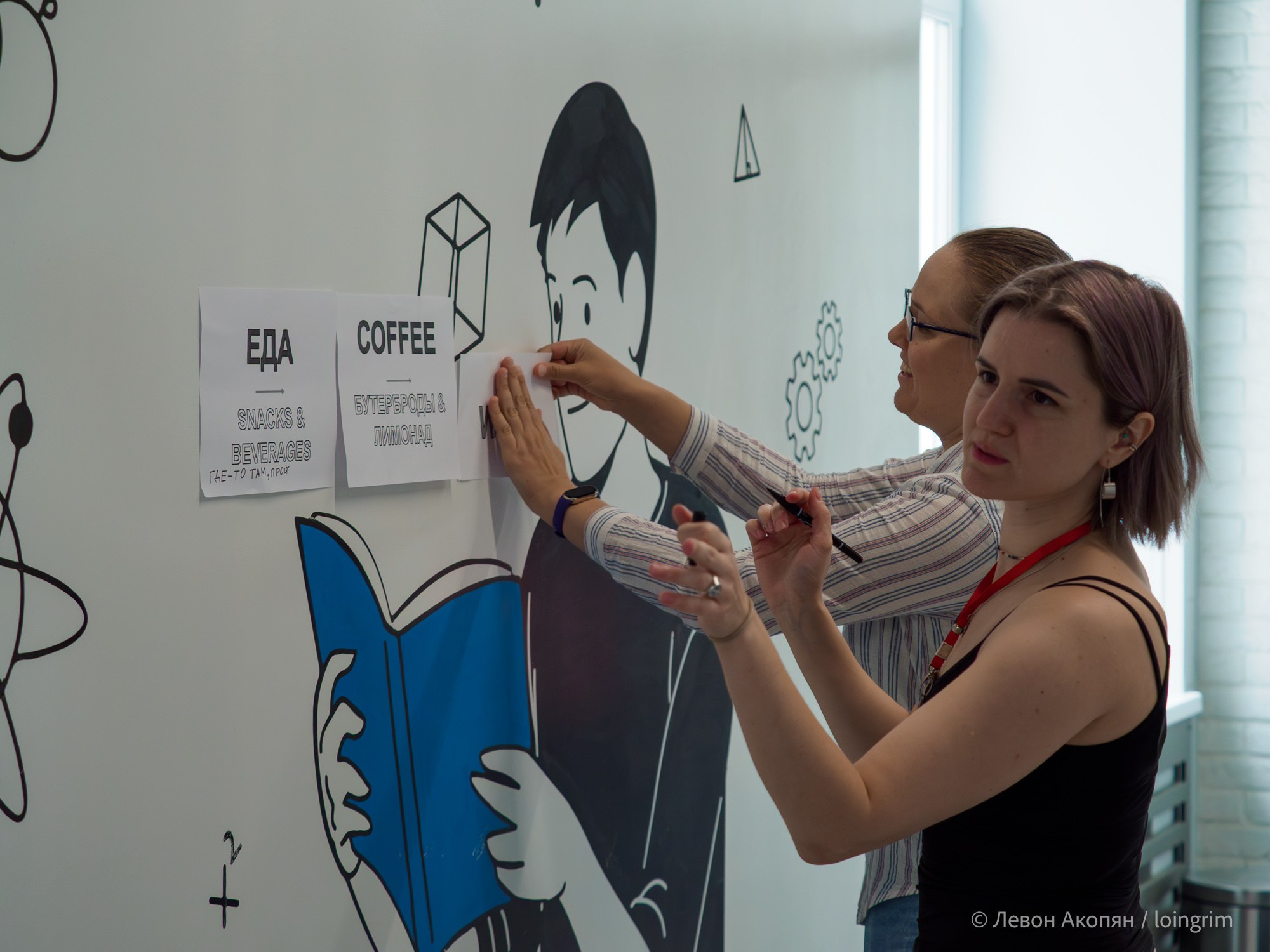 Когнитивная наука в Москве VIII (25 и 26 июня 2025). Loingrim — Свободный художник. Снимаю в своё удовольствие