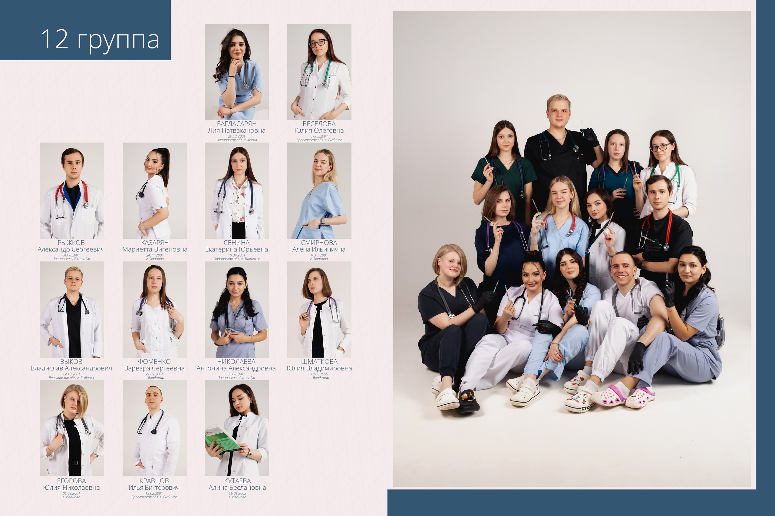 Пф 2025. Портретный фотограф в Иваново Виталий Павлинский