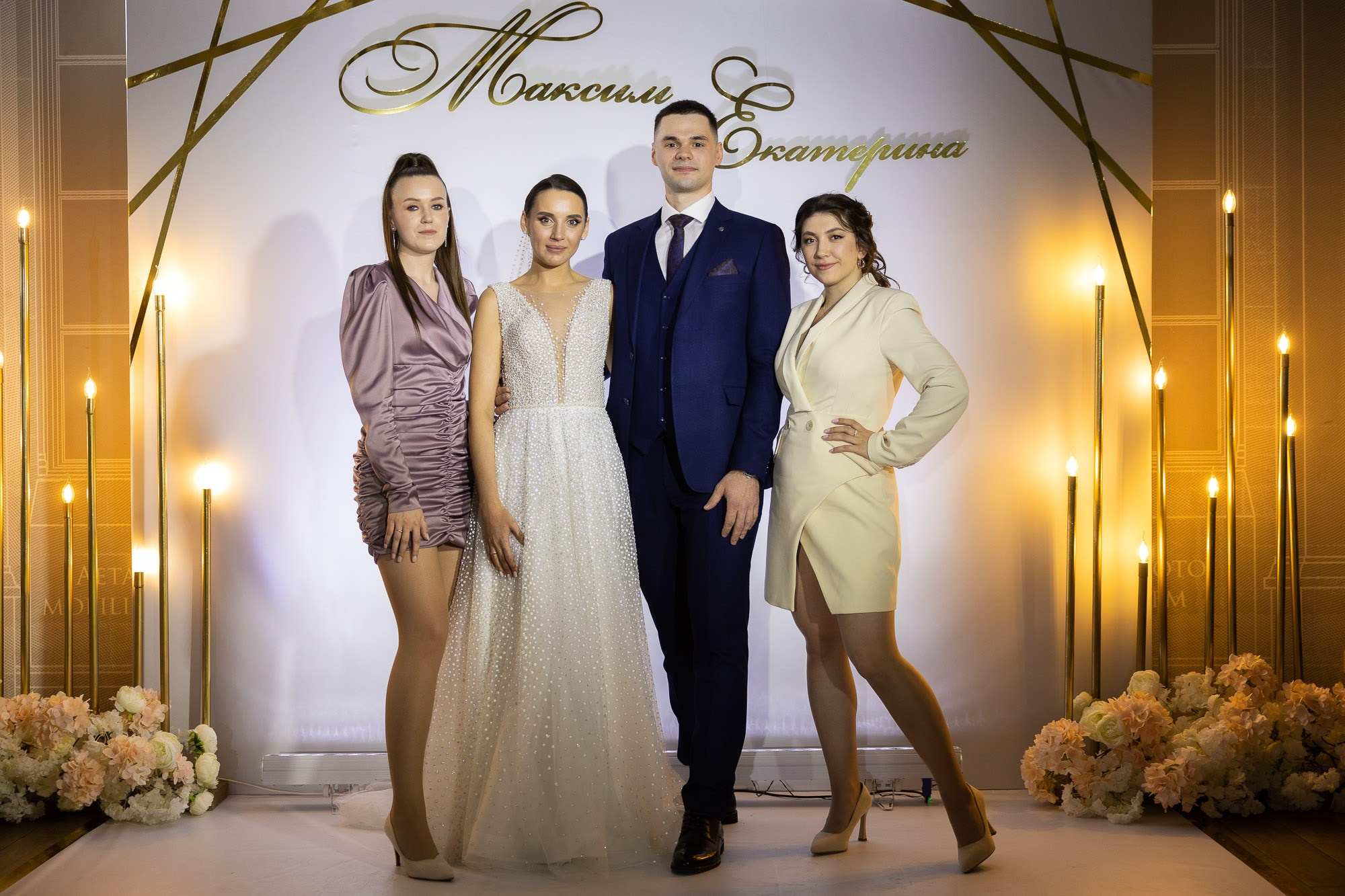 Катя и Максим. Свадебный Фотограф Никита Духник