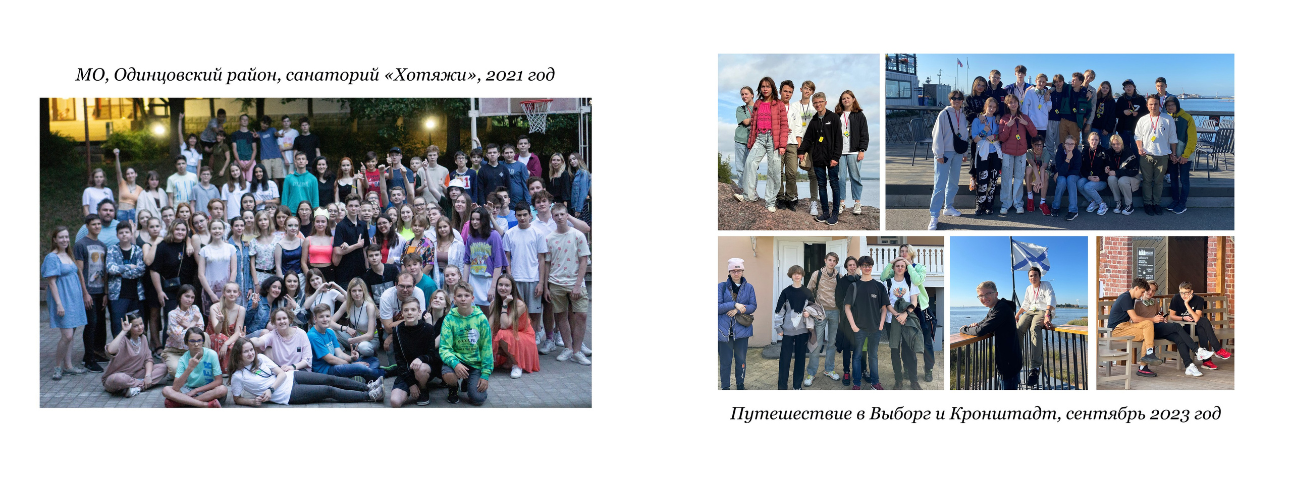 Школьные альбомы. Главная