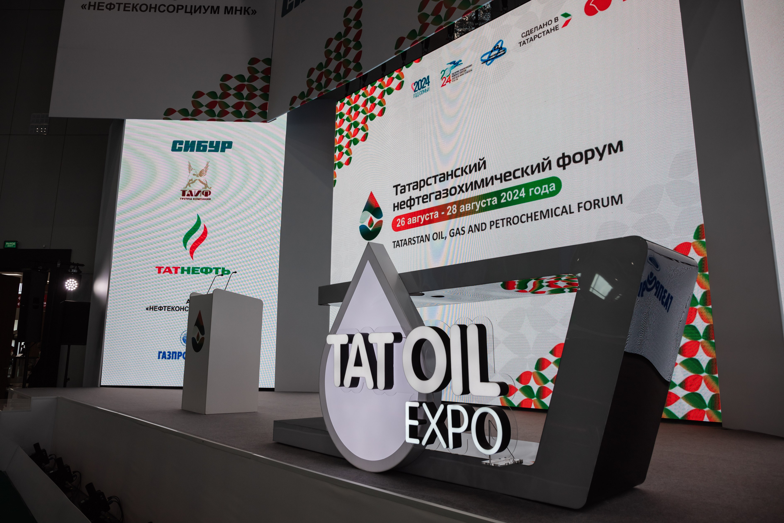 Конференции и мероприятия. Люксмедиа — это команда фотографов и видеографов. Город Казань. Дамир Сафин