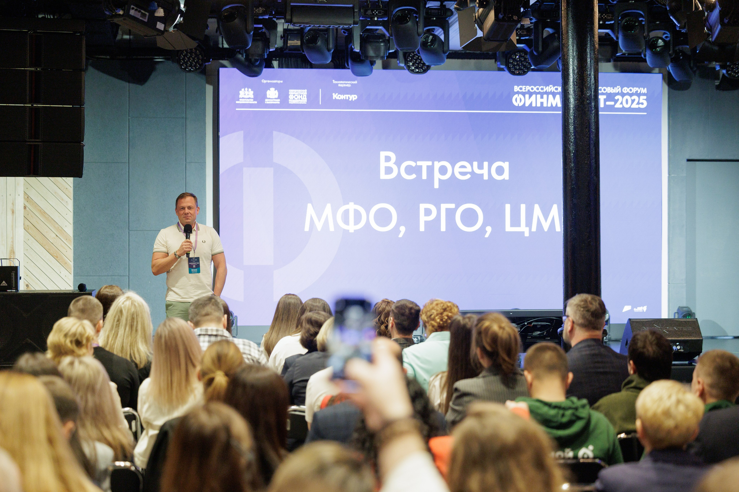 Домна, встреча МФО, РГО, ЦМБ. Контент для бизнеса в Екатеринбурге Полдень Медиа