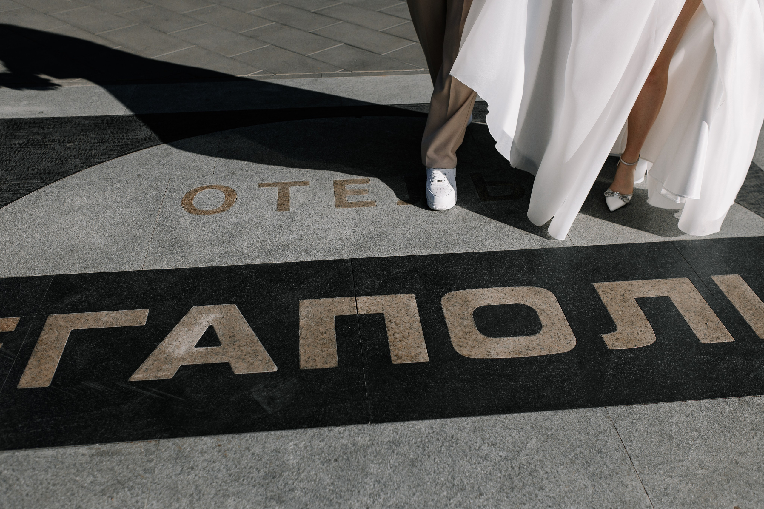 Вадим и Диана. Анастасия Гольнева