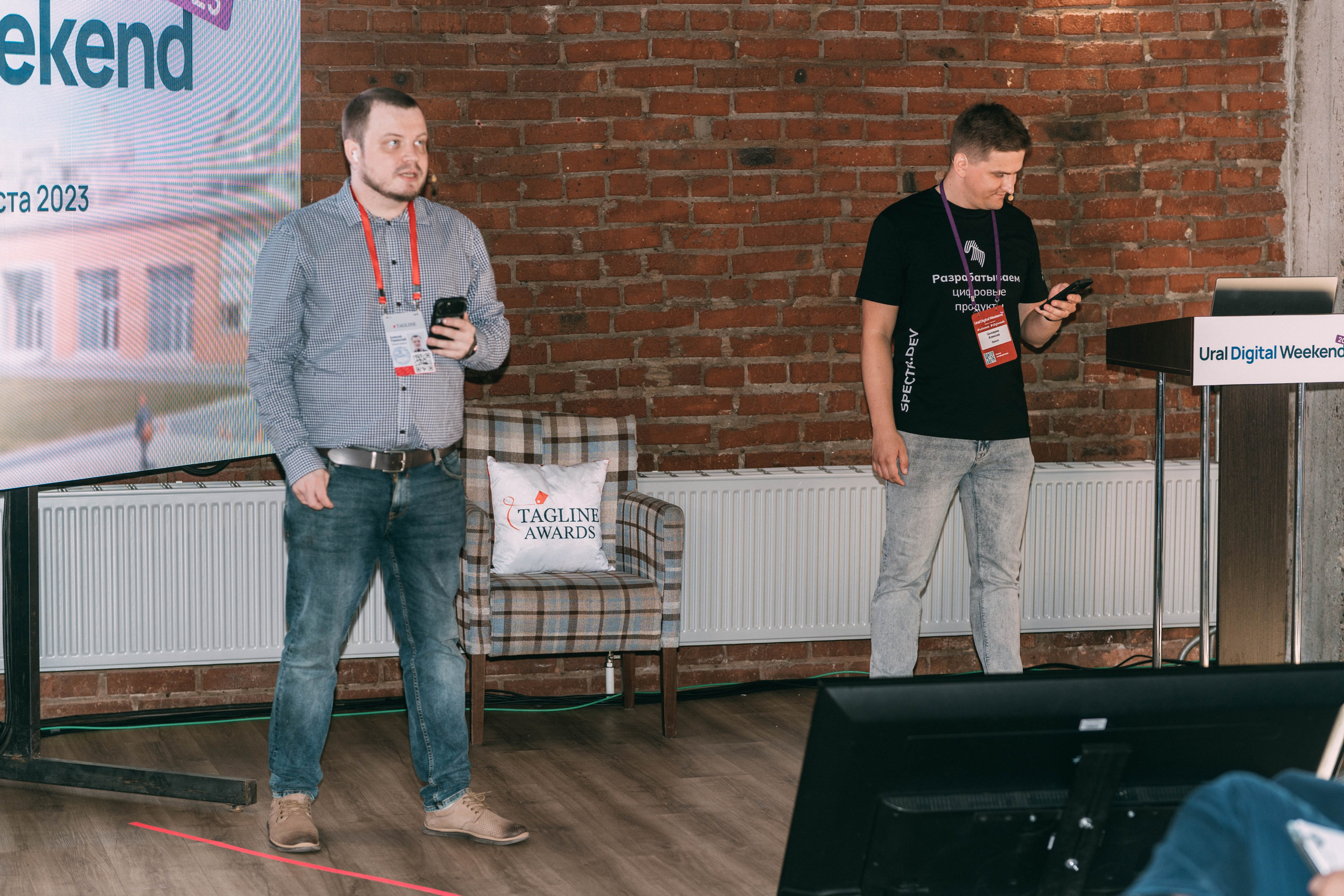 Ural Digital weekend. Свадебный и Мужской фотограф