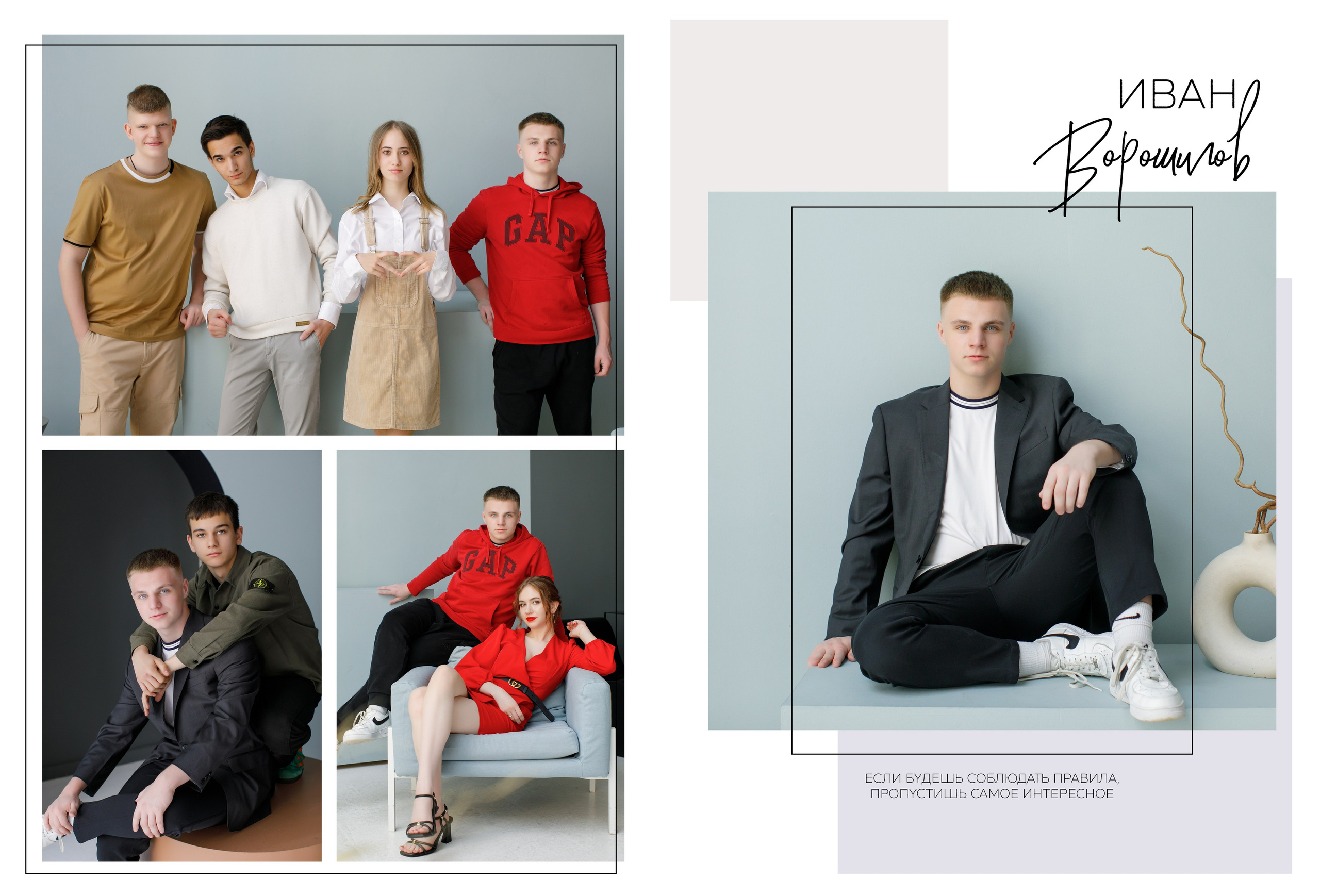 Дизайн «Шик». Школьные альбомы, Семейные съемки, Портреты, Фотограф Елена Кузнецова