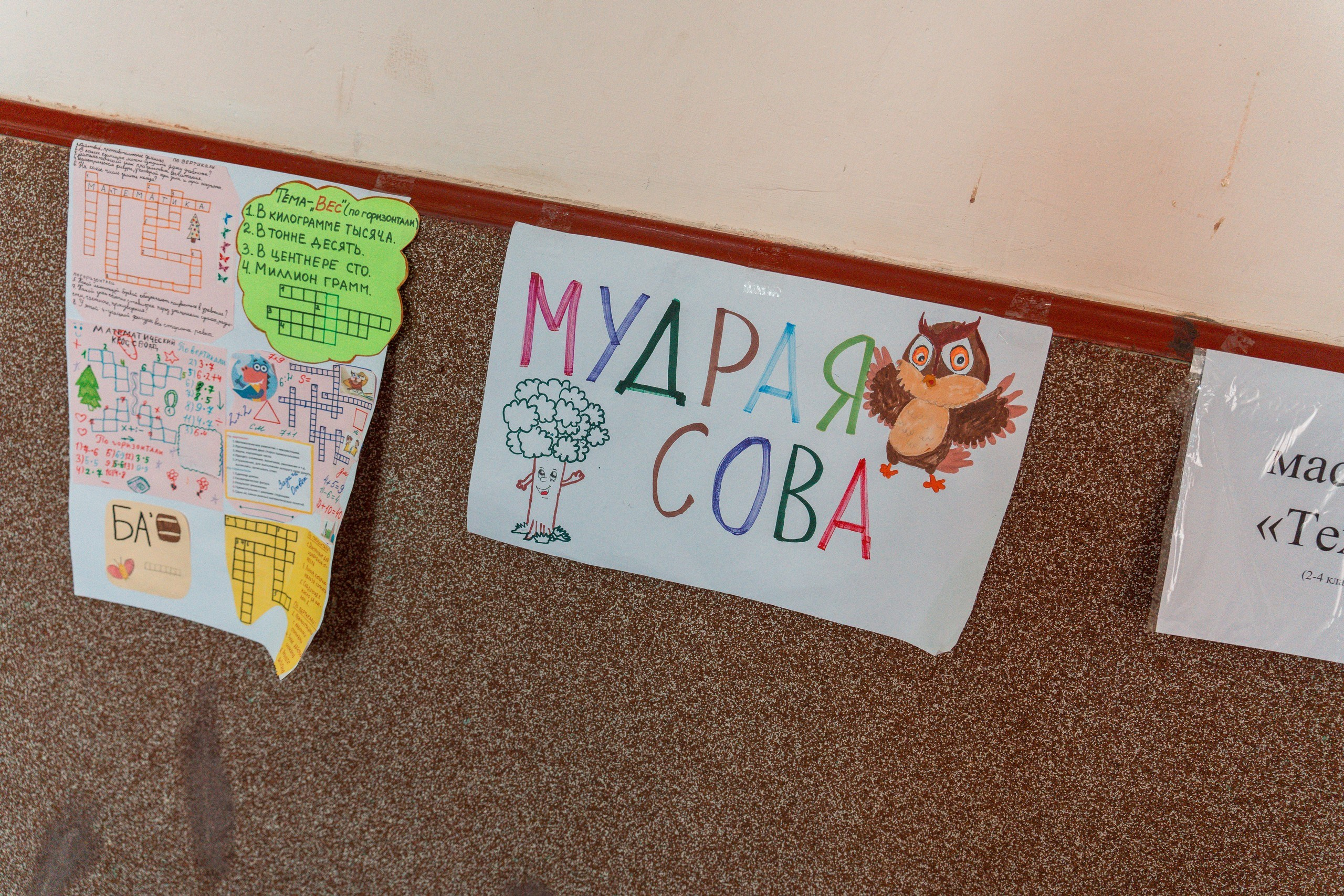 Пятёрка для ребёнка. Репортажная съёмка в Санкт-Петербурге, Константин Петров