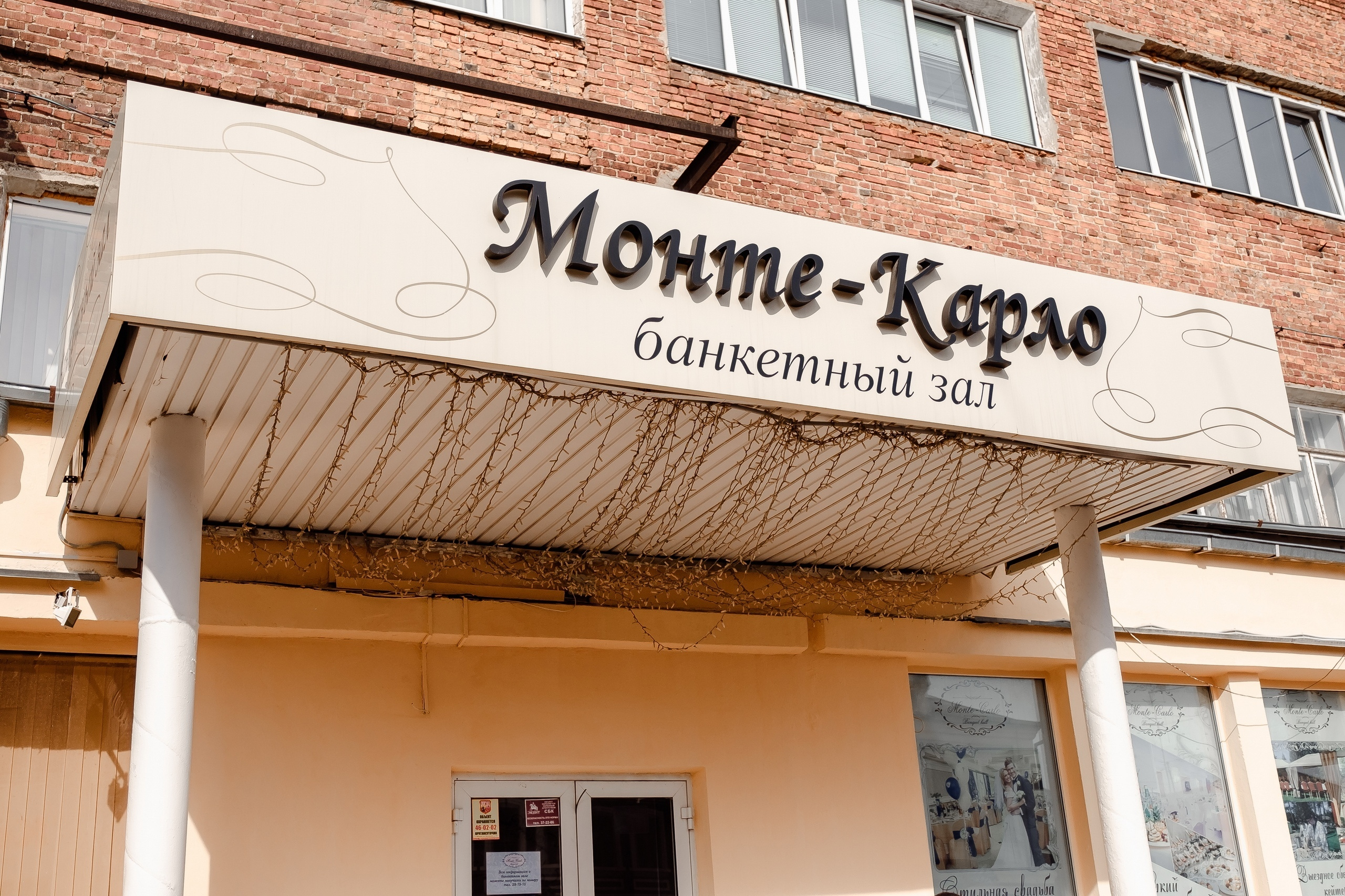 28.07.2018 Михаил и Екатерина. Свадебный и семейный фотограф Вадим Великоиваненко