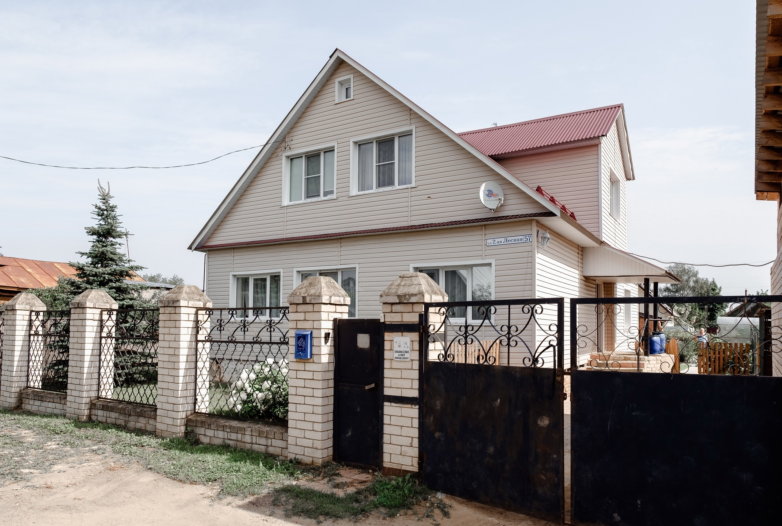 28.07.2018 Михаил и Екатерина. Свадебный и семейный фотограф Вадим Великоиваненко